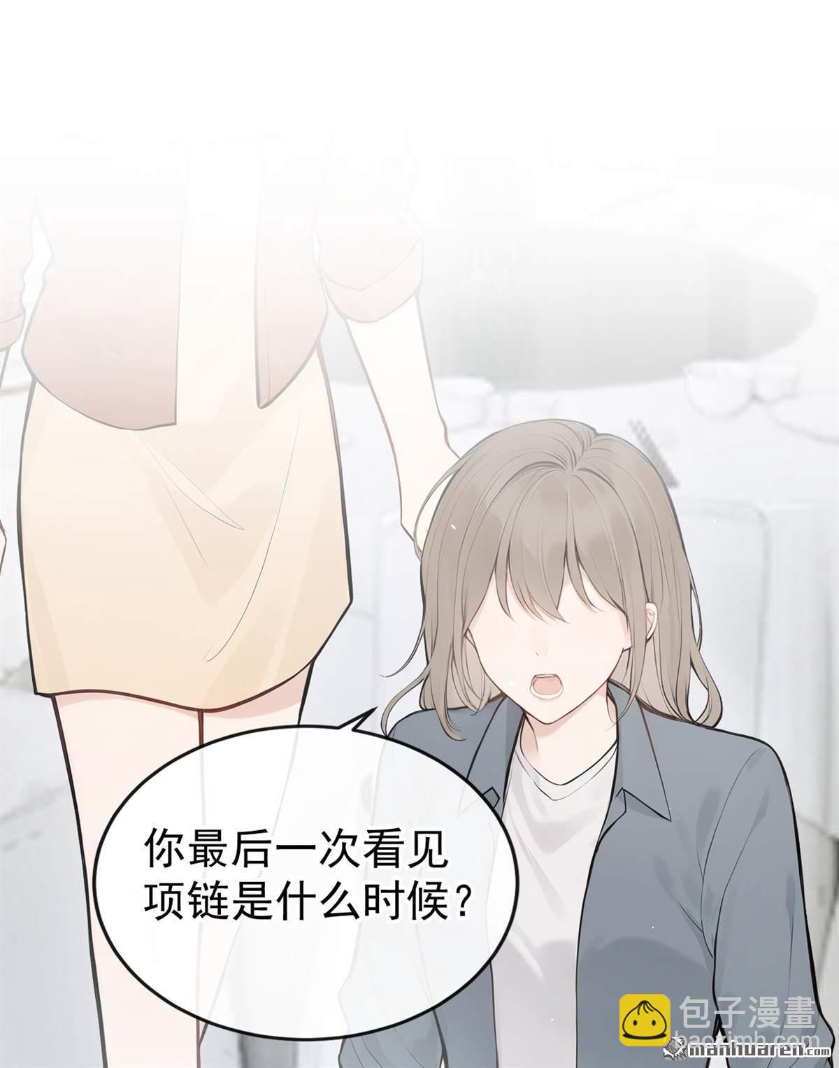 第79回 你有证据吗？-第79话