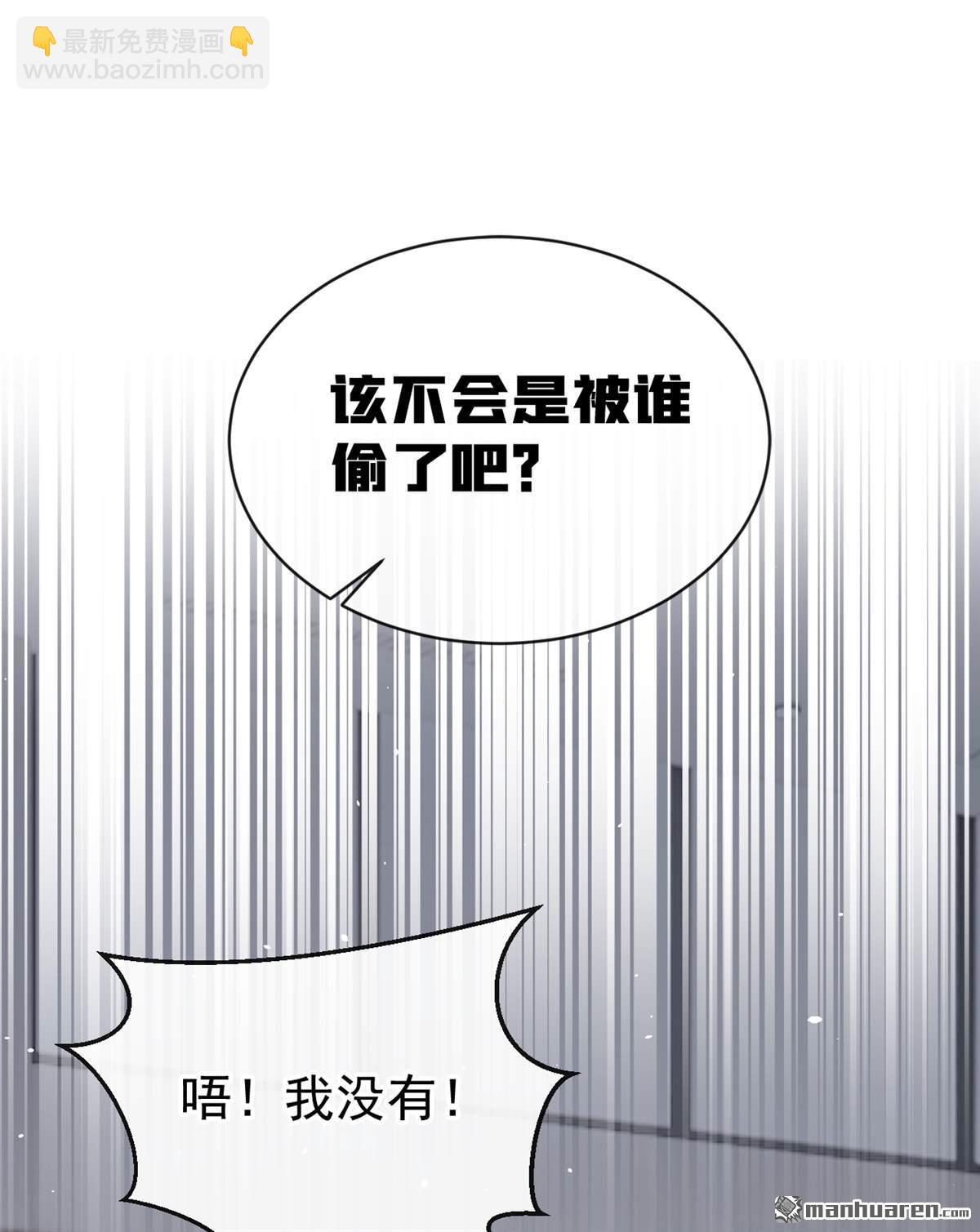 第79回 你有证据吗？-第79话