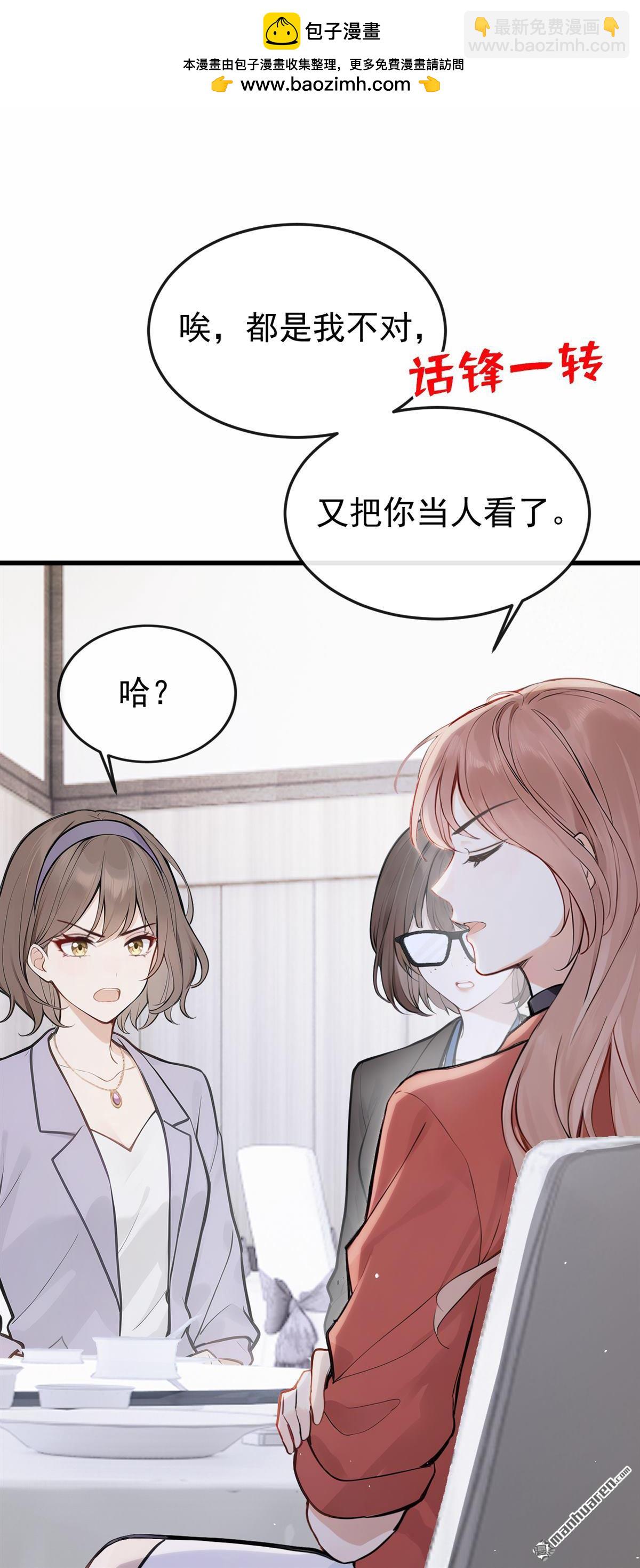 第79回 你有证据吗？-第79话