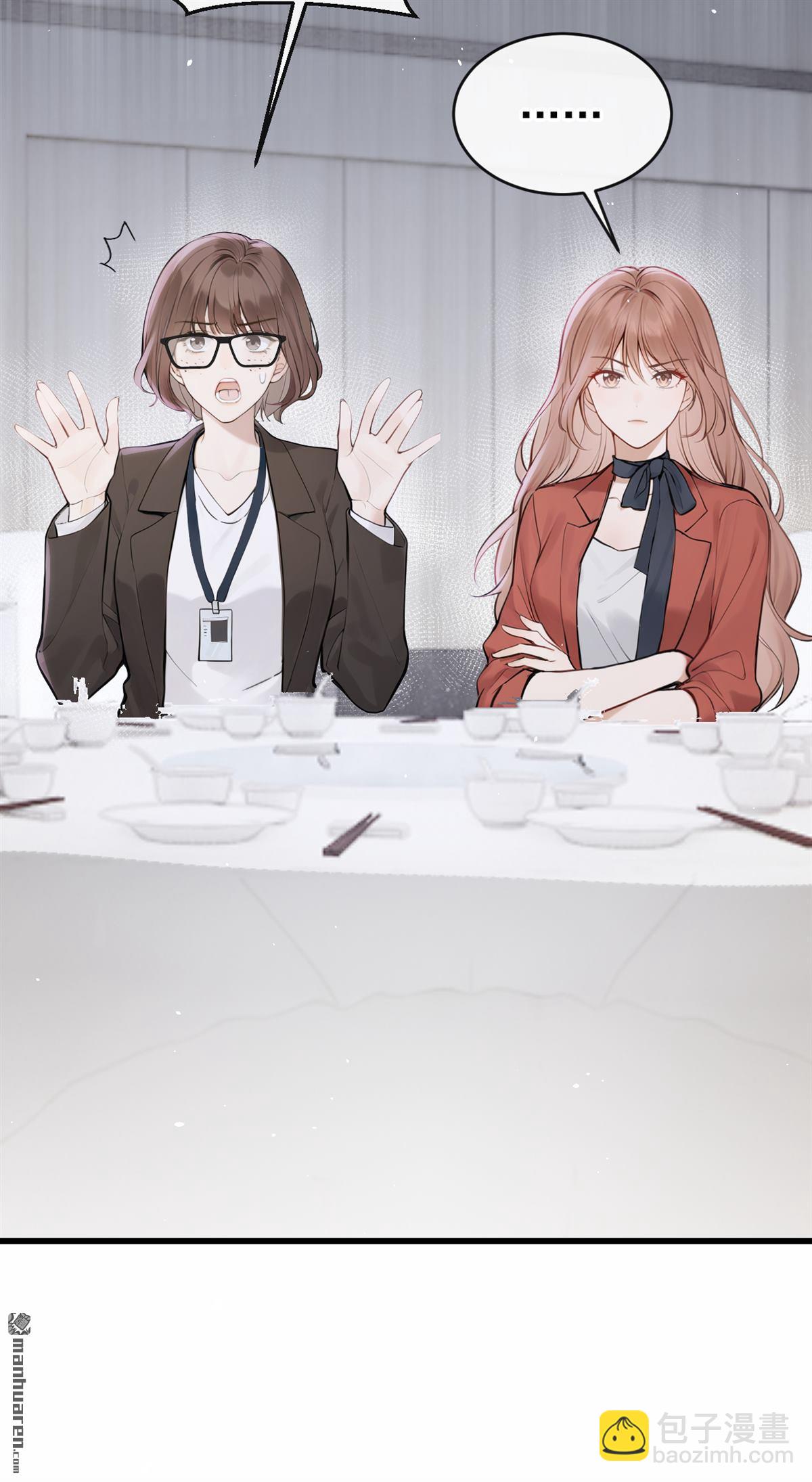 第79回 你有证据吗？-第79话