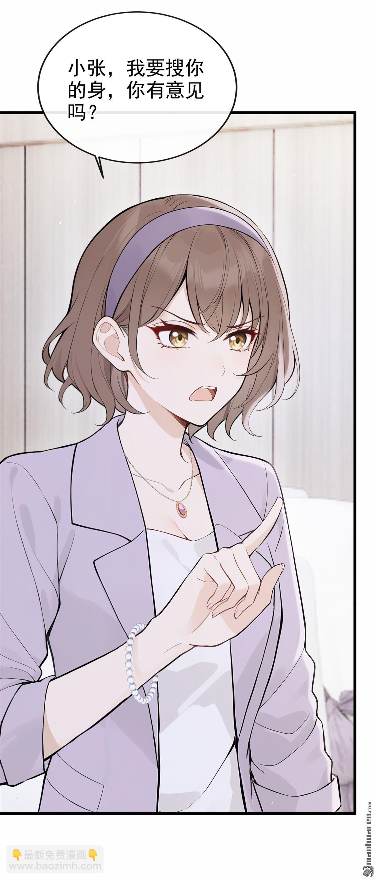 第79回 你有证据吗？-第79话