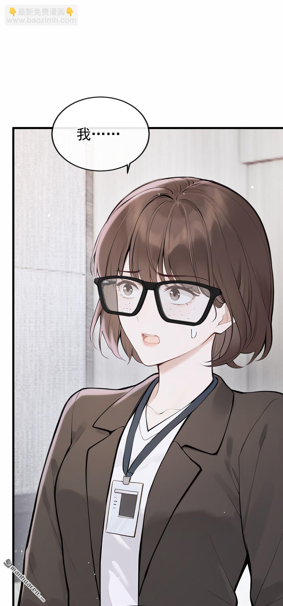 第79回 你有证据吗？-第79话