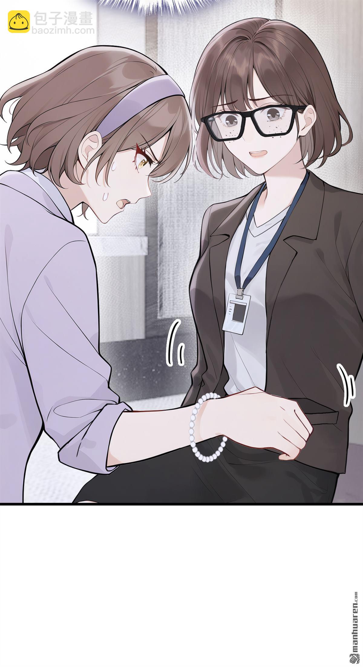 第79回 你有证据吗？-第79话