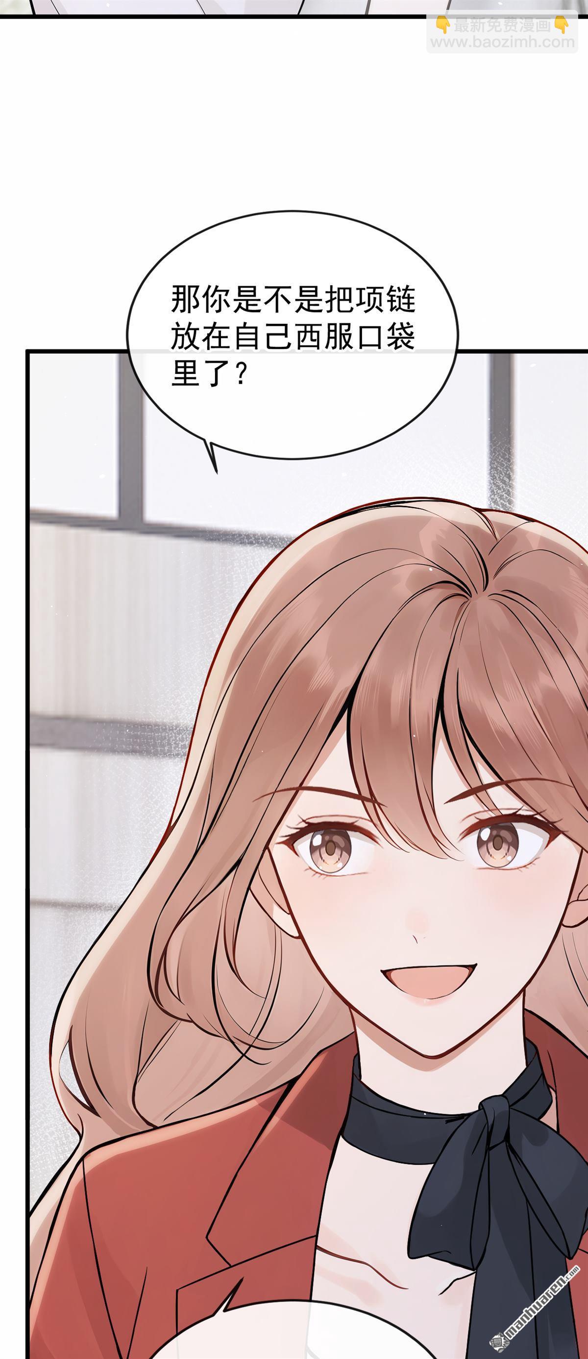 第79回 你有证据吗？-第79话