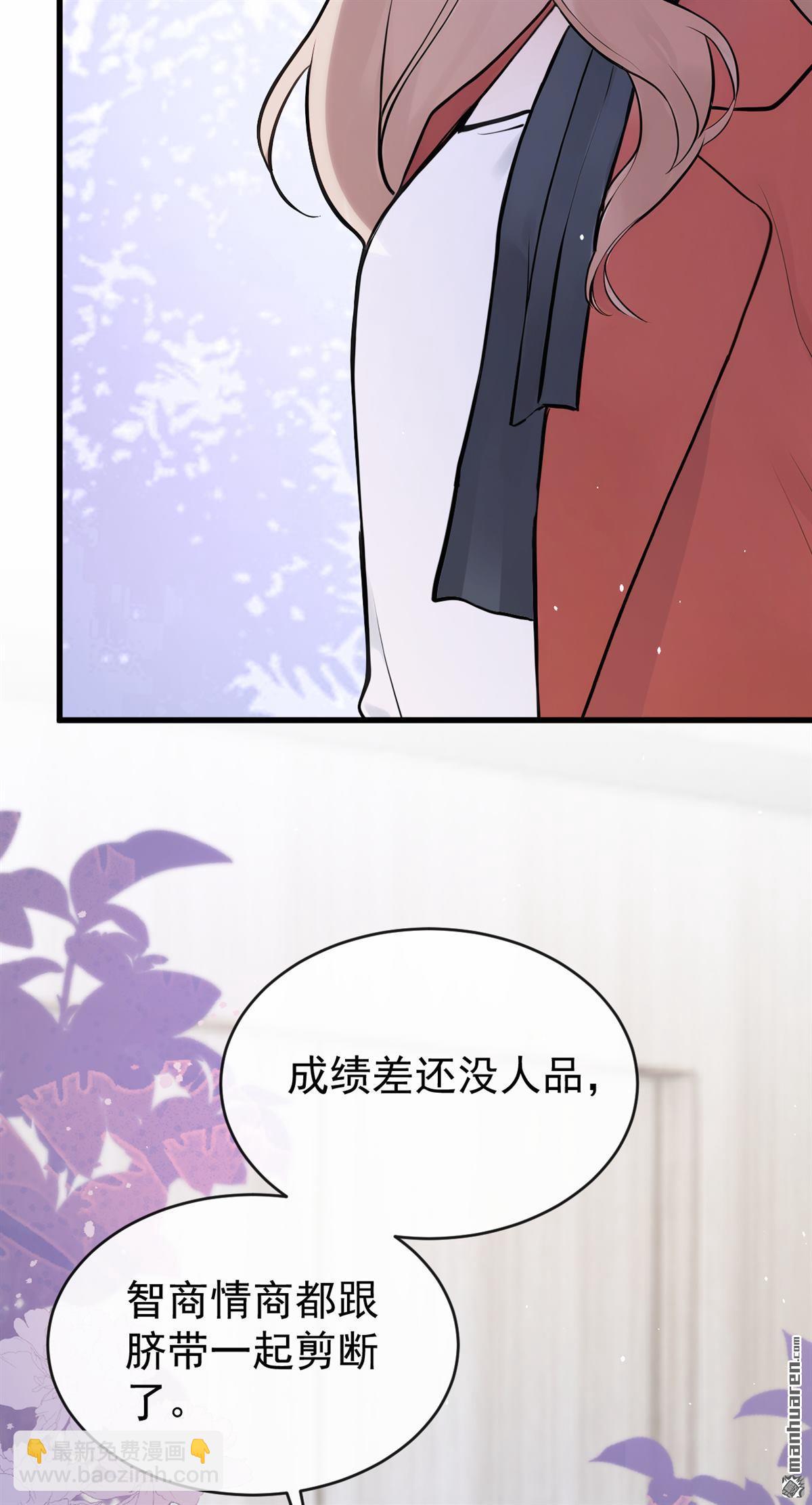 第79回 你有证据吗？-第79话