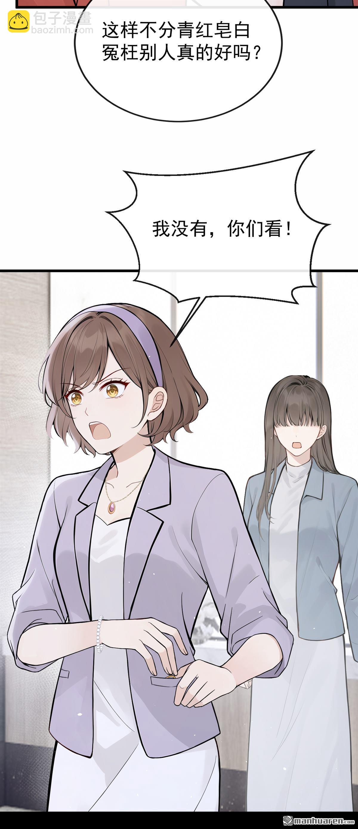 第79回 你有证据吗？-第79话