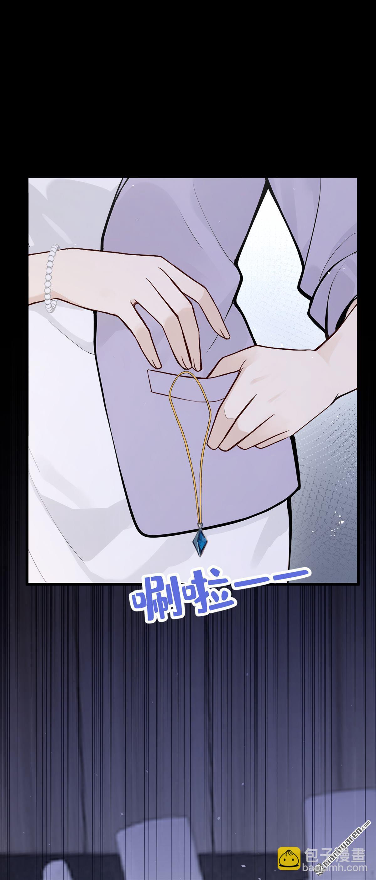 第79回 你有证据吗？-第79话