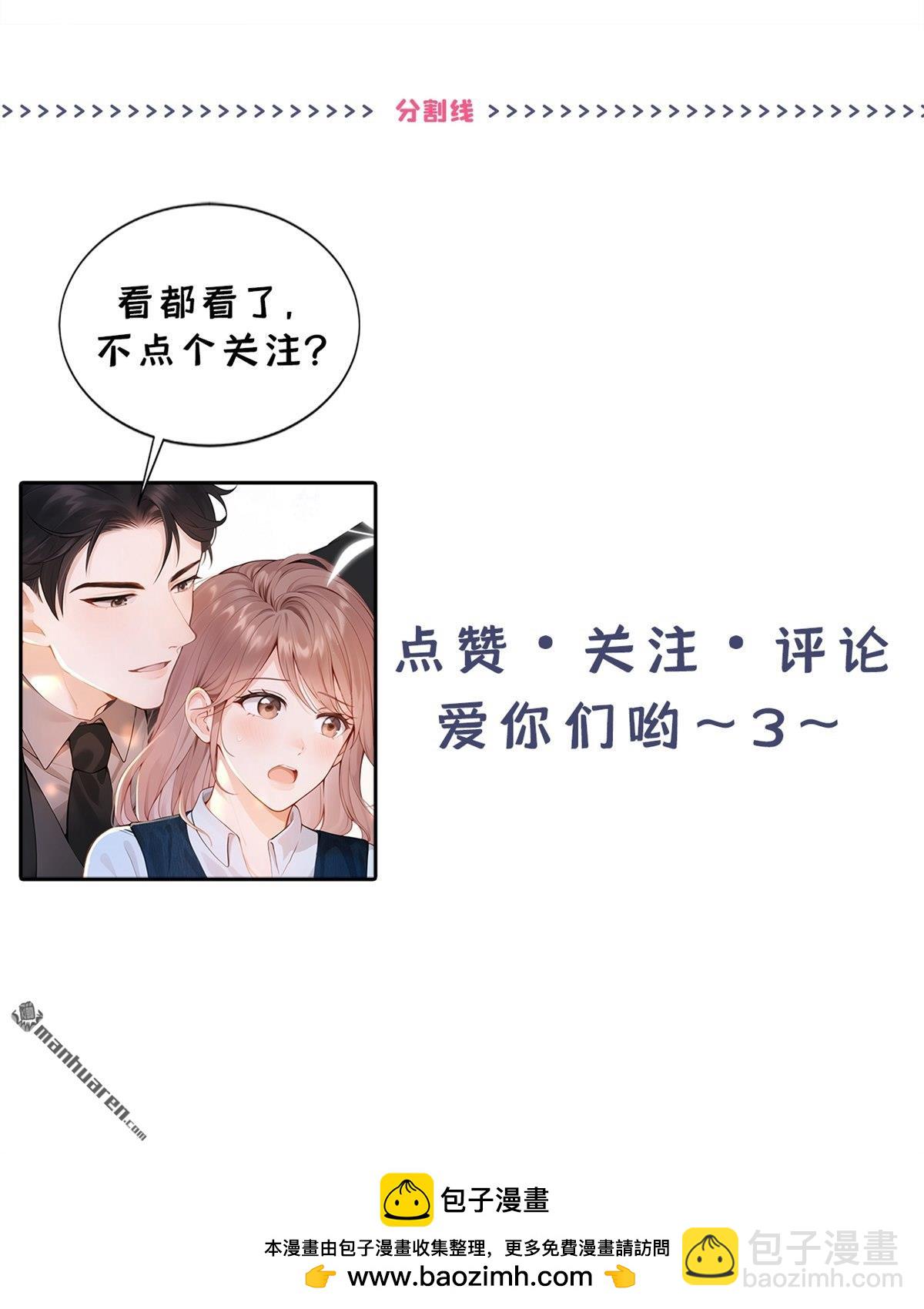 第79回 你有证据吗？-第79话