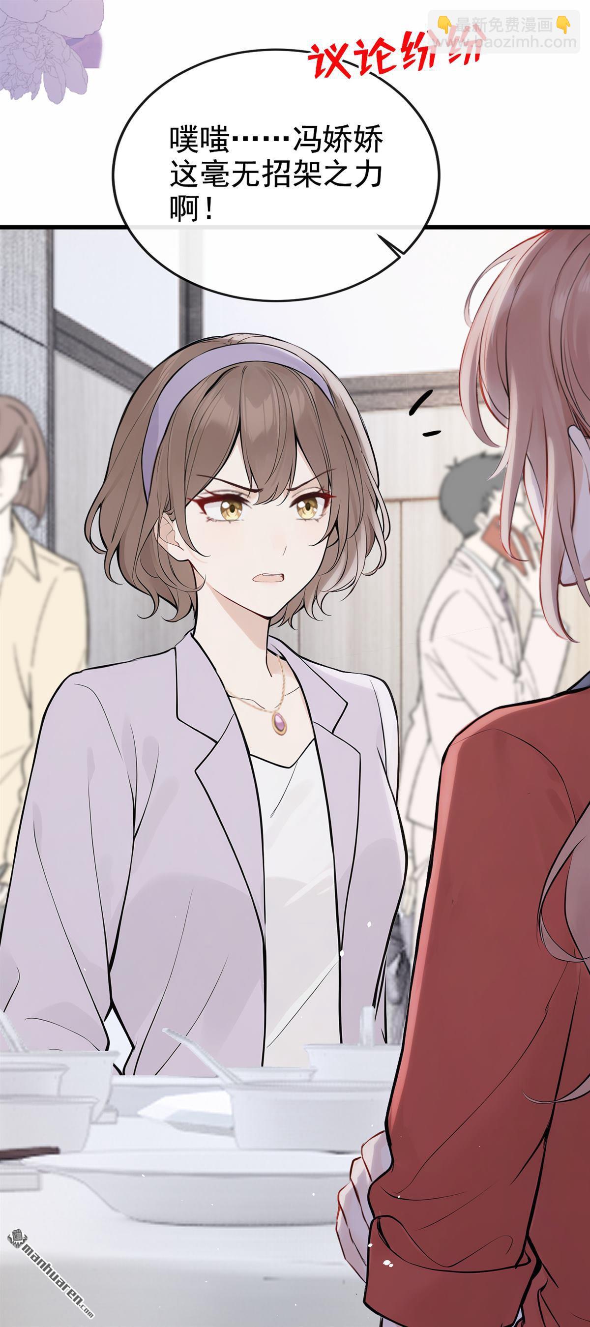 第79回 你有证据吗？-第79话