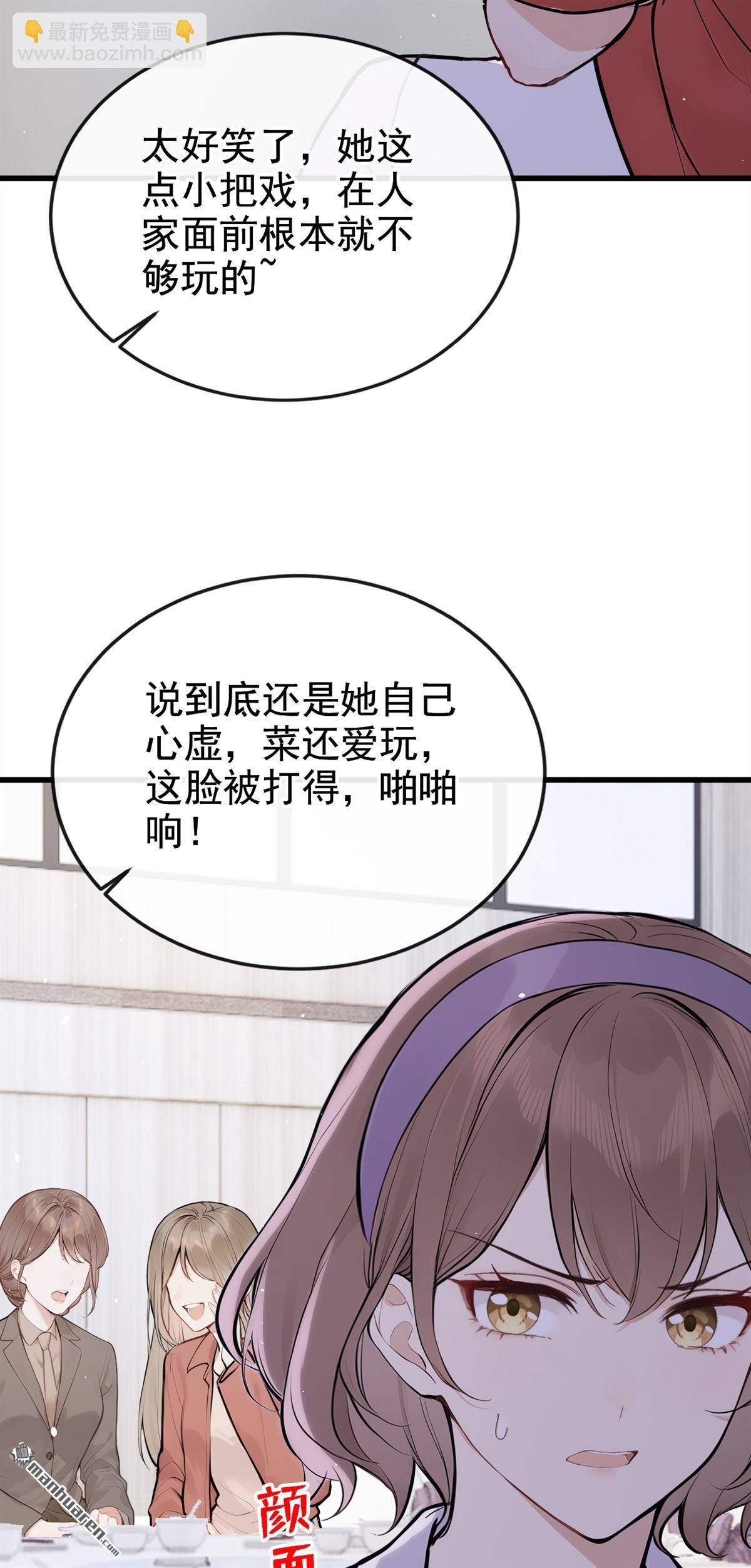 第79回 你有证据吗？-第79话