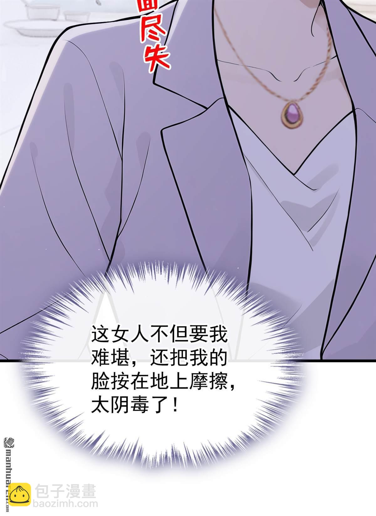 第79回 你有证据吗？-第79话