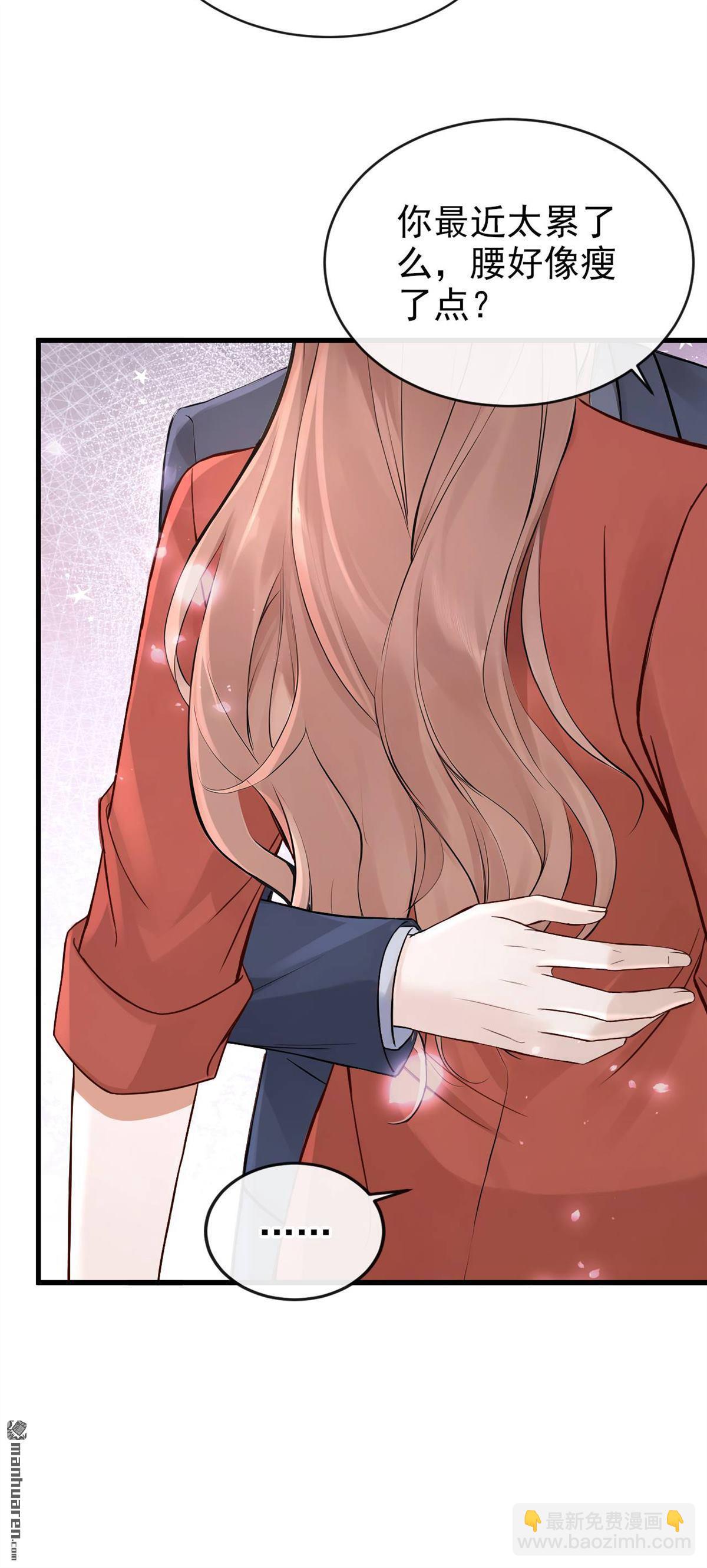 第81回 你是想耍流氓吧！-第81话