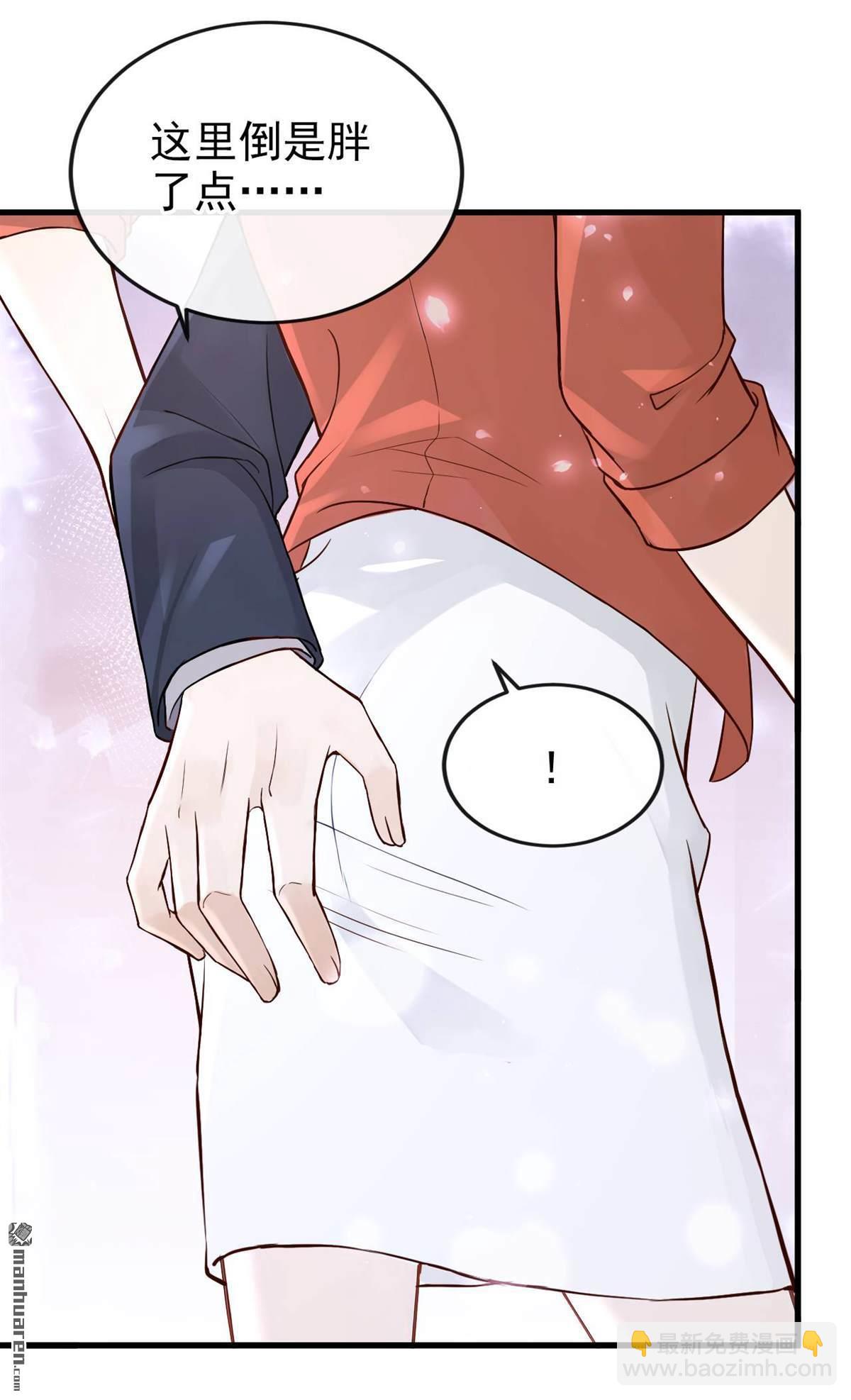 第81回 你是想耍流氓吧！-第81话