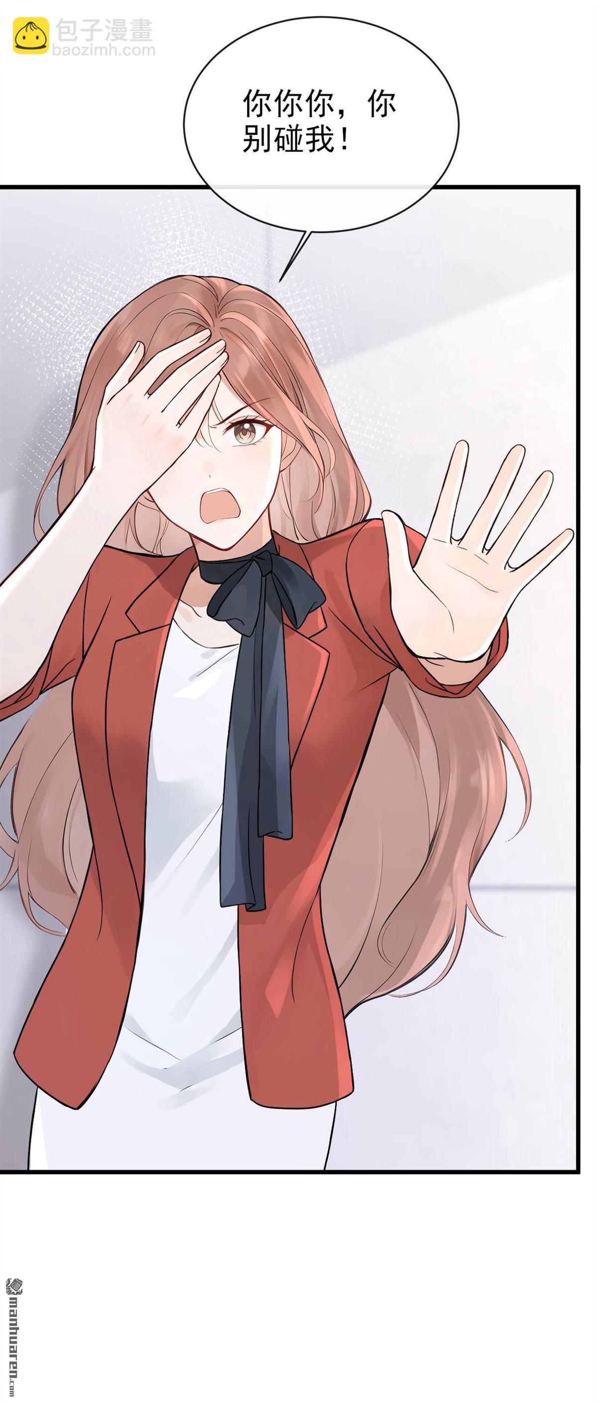 第81回 你是想耍流氓吧！-第81话