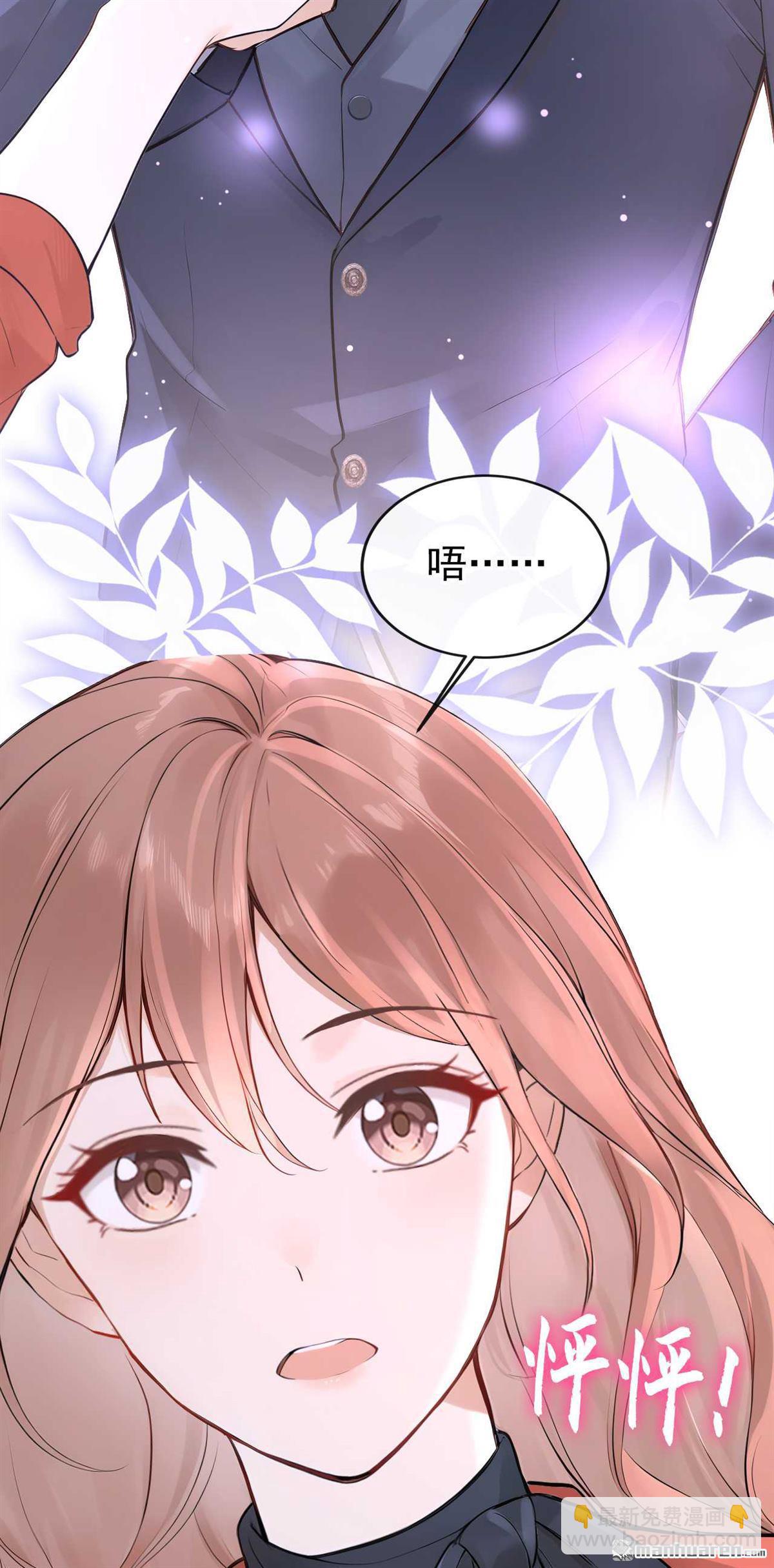 第81回 你是想耍流氓吧！-第81话