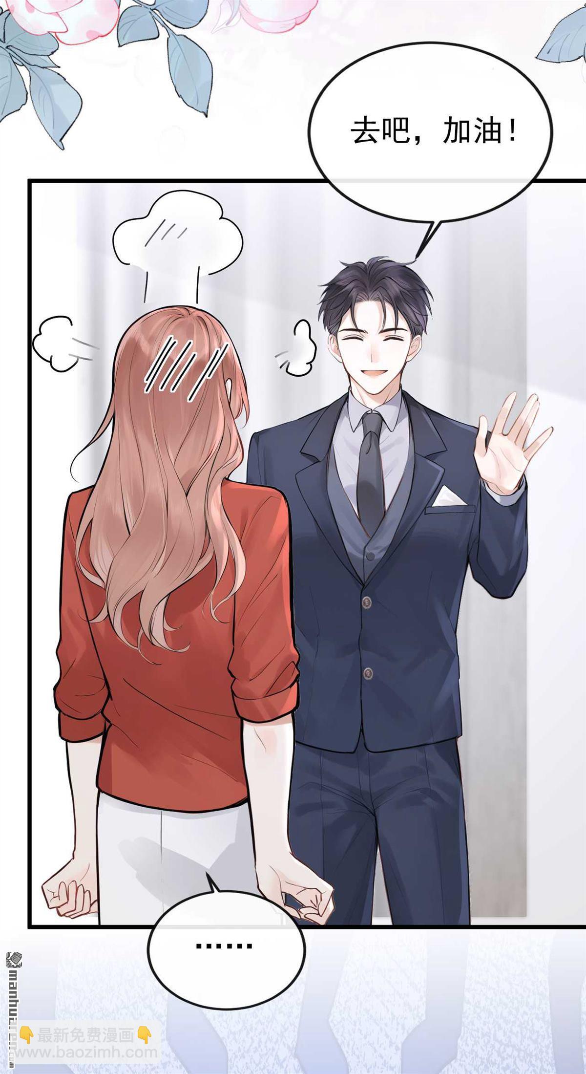 第81回 你是想耍流氓吧！-第81话