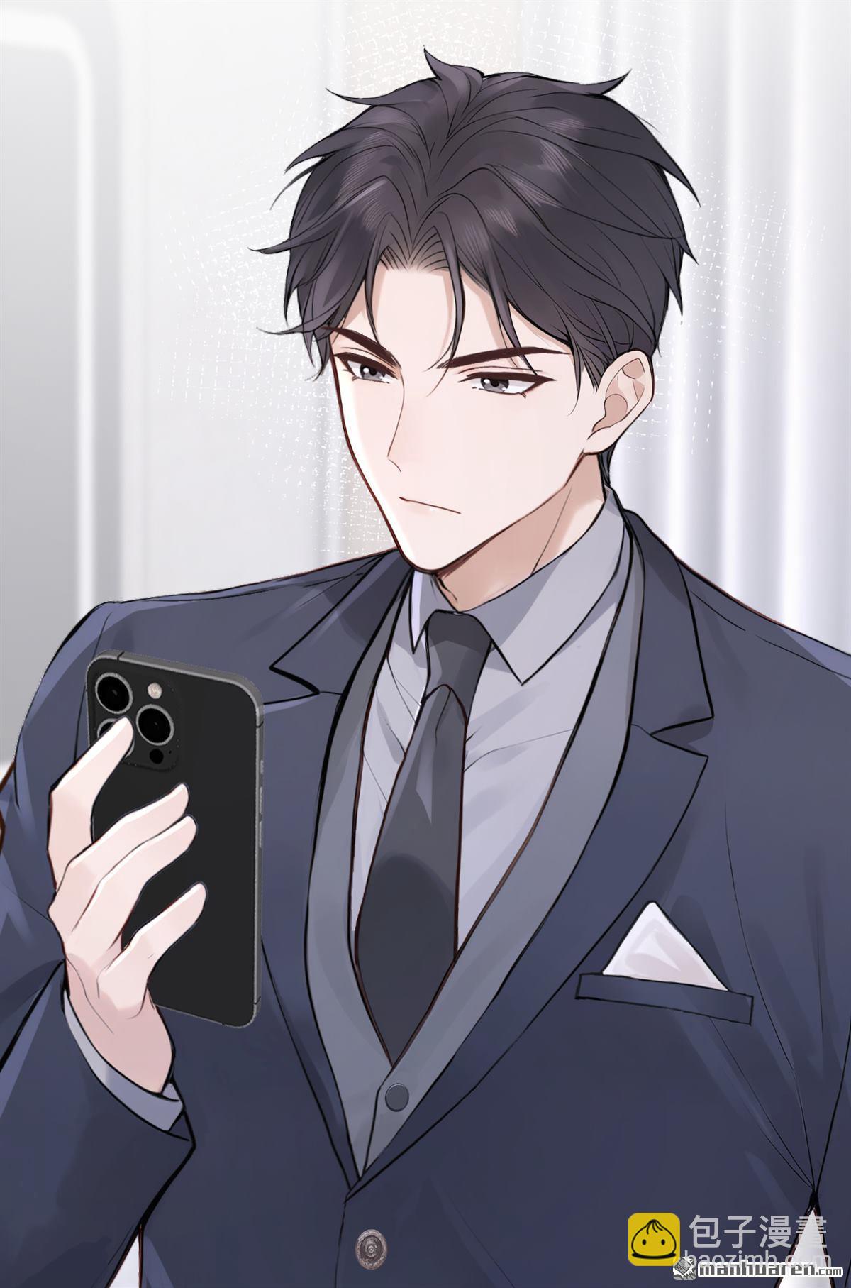 第81回 你是想耍流氓吧！-第81话