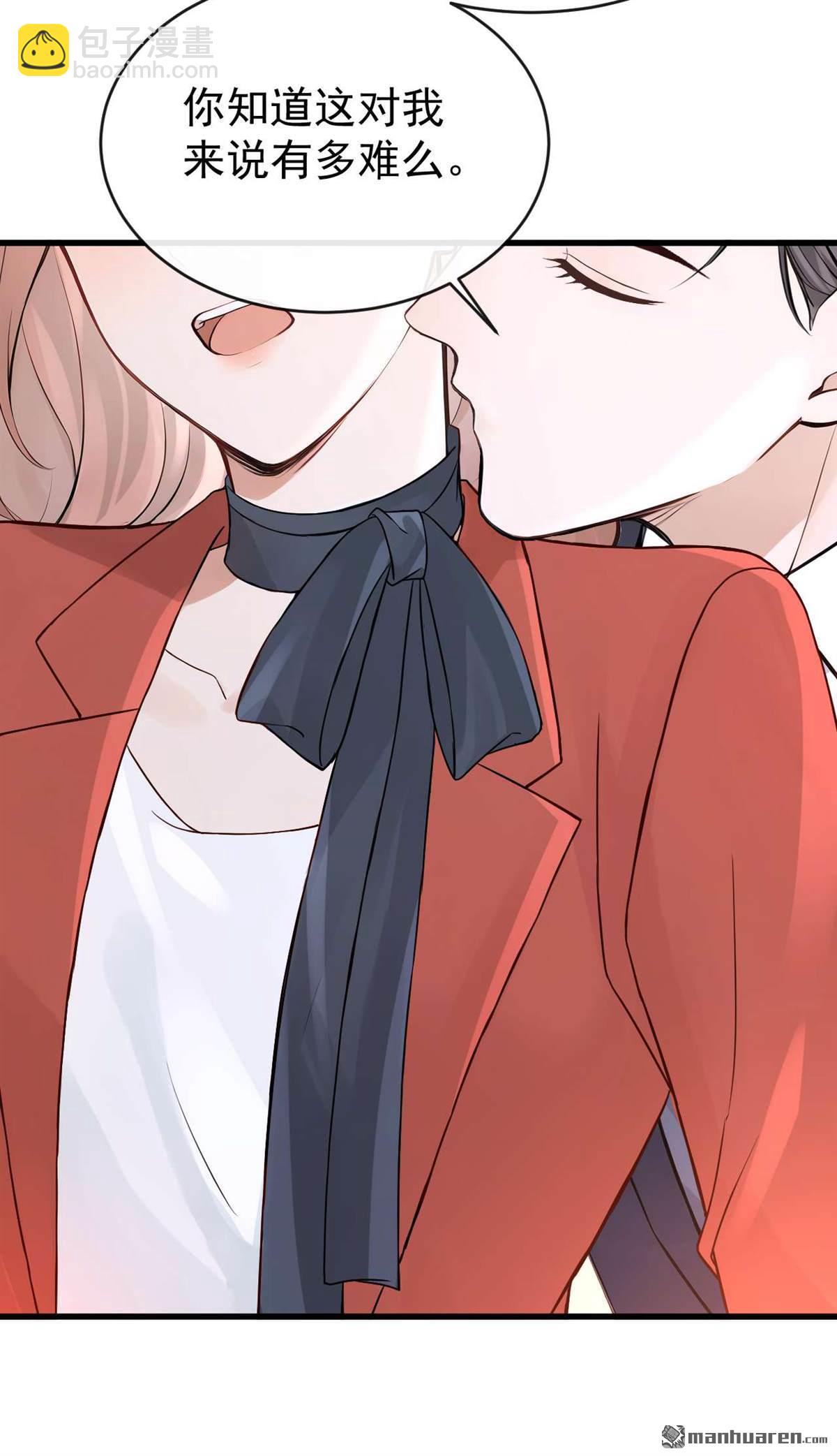 第81回 你是想耍流氓吧！-第81话