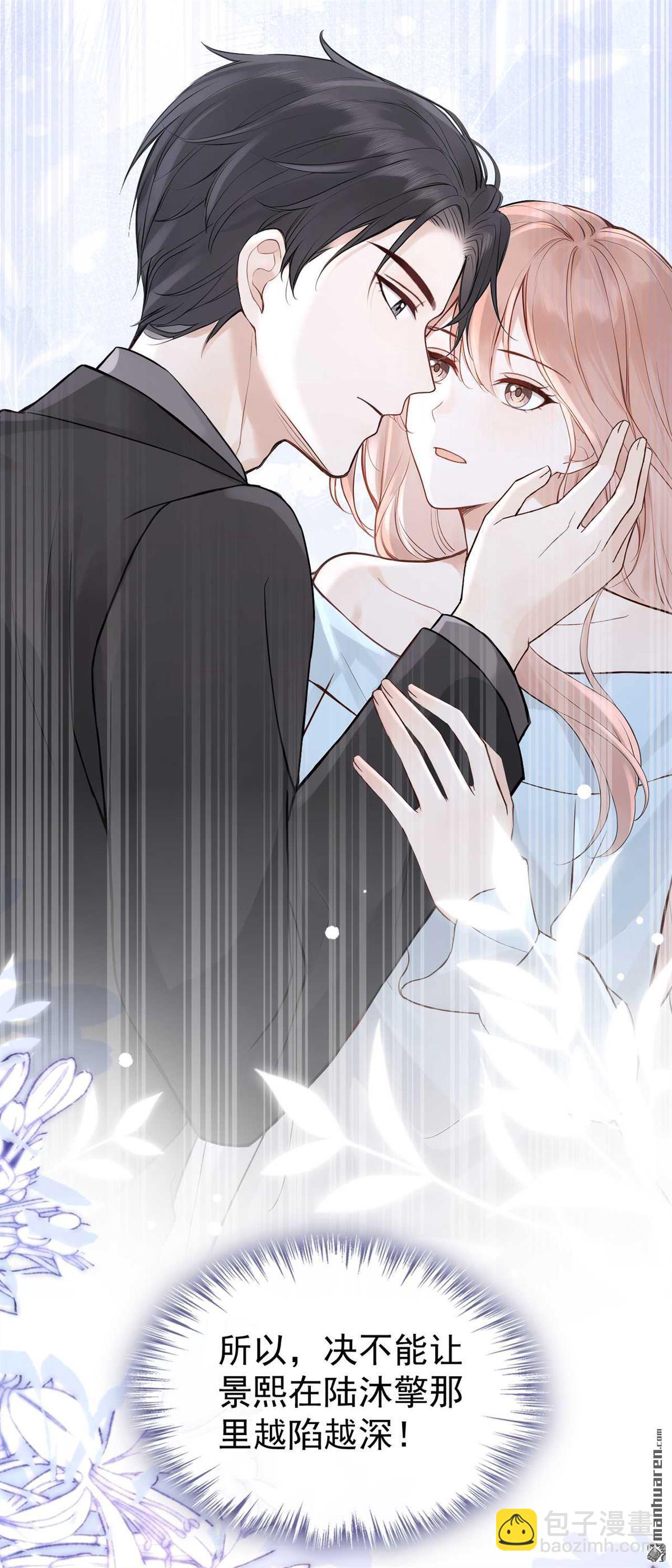 第83回 我可狼可奶！-第83话