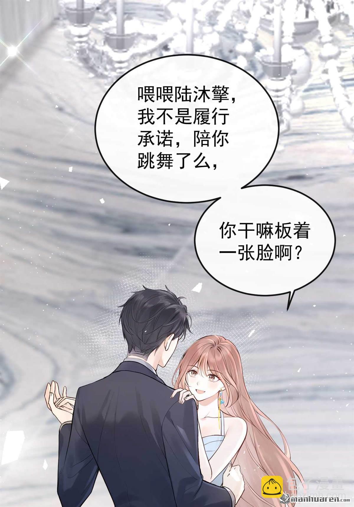 第83回 我可狼可奶！-第83话