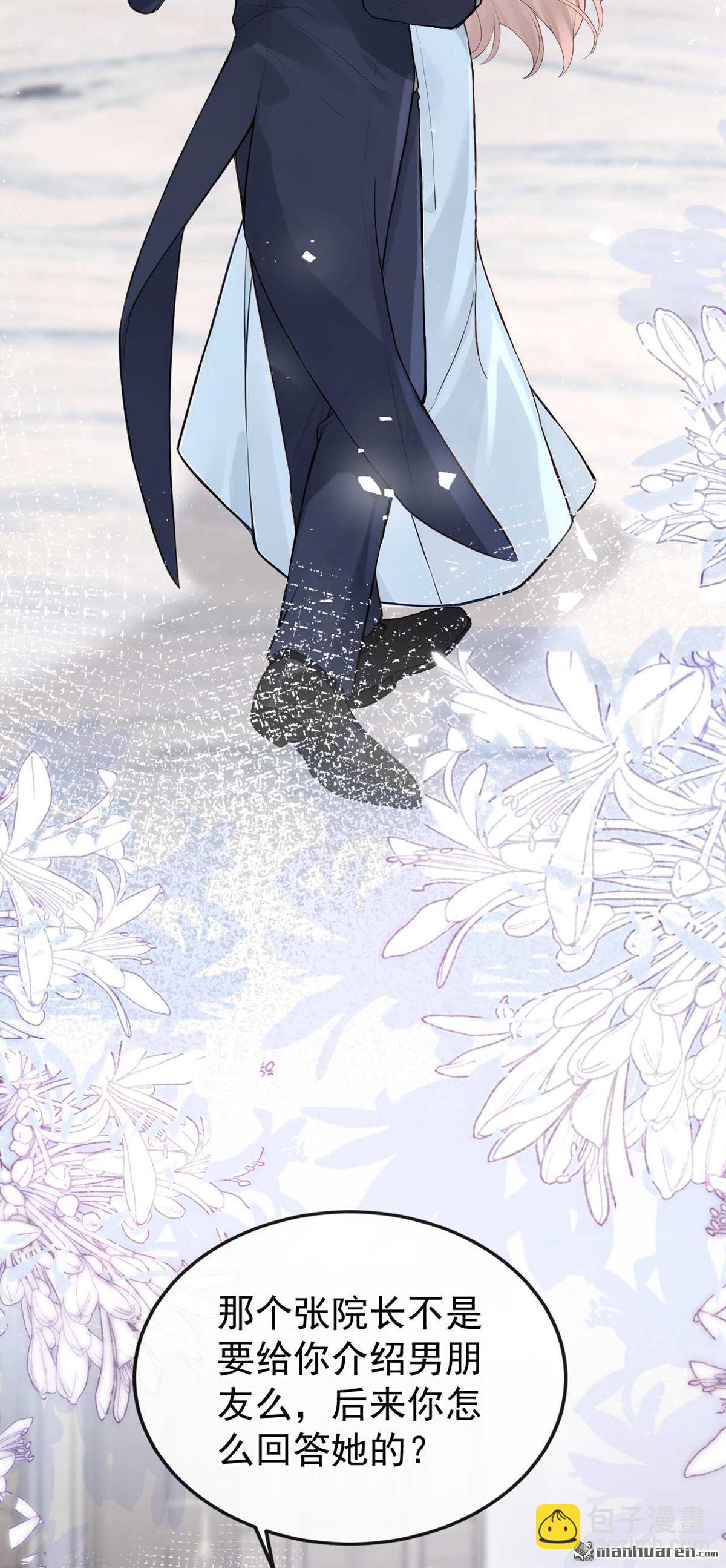 第83回 我可狼可奶！-第83话