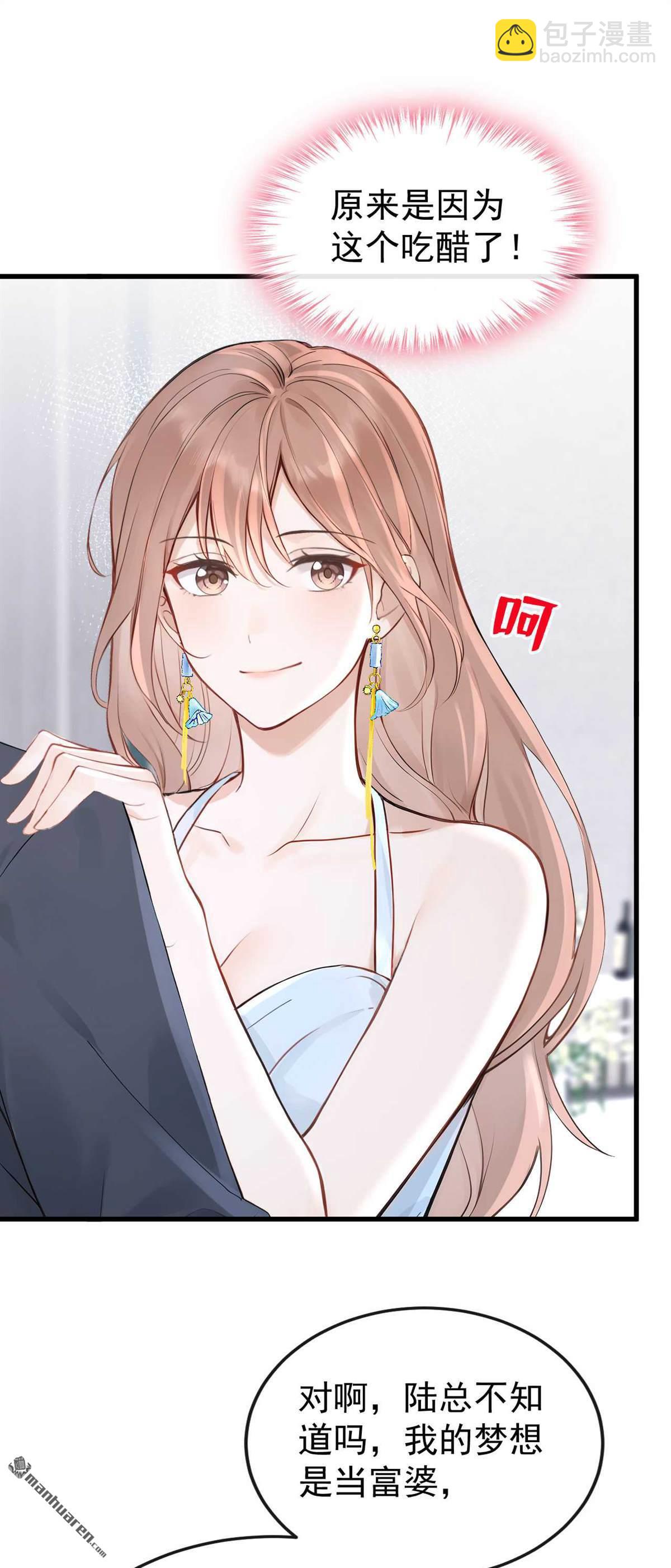 第83回 我可狼可奶！-第83话