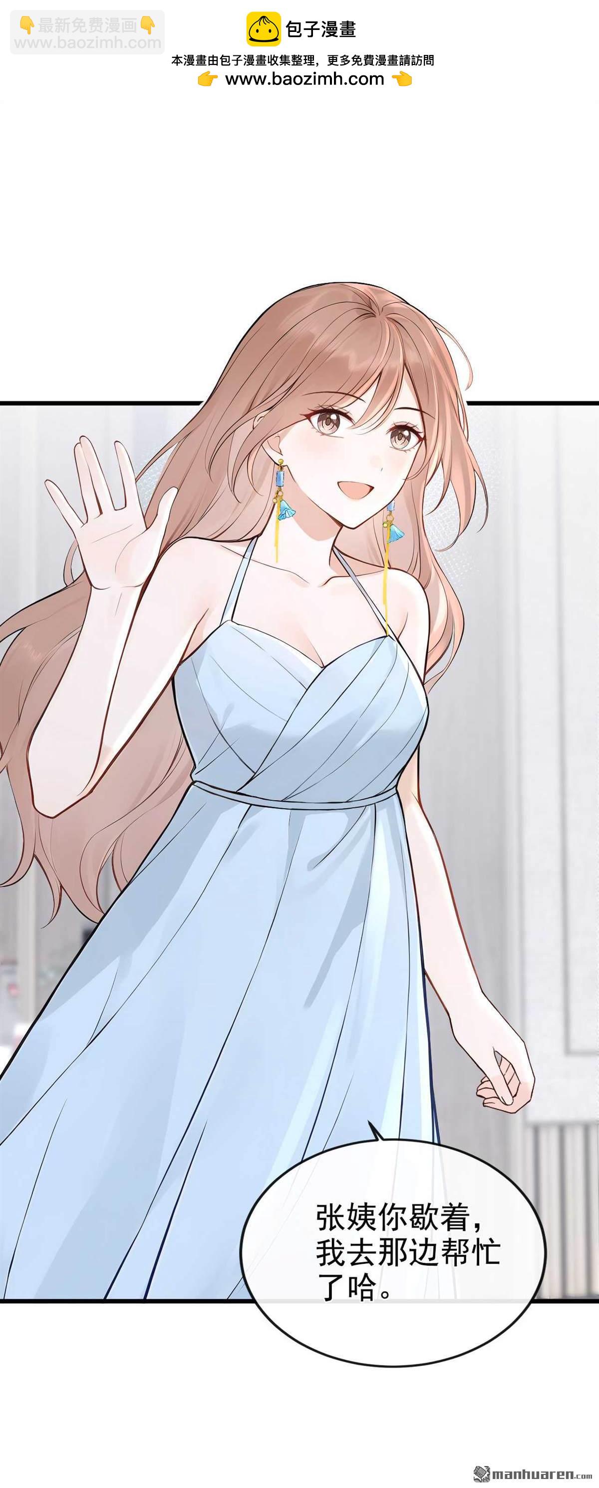 第83回 我可狼可奶！-第83话