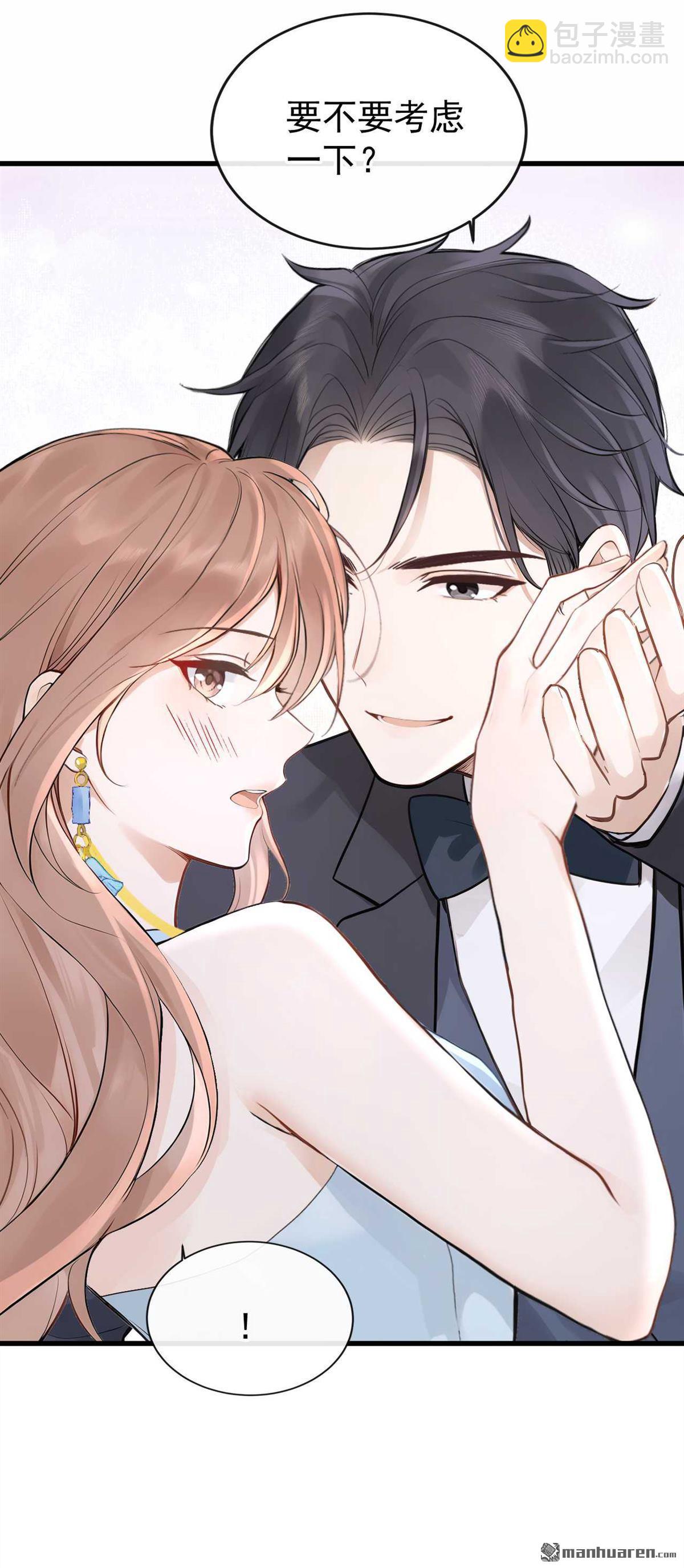 第83回 我可狼可奶！-第83话