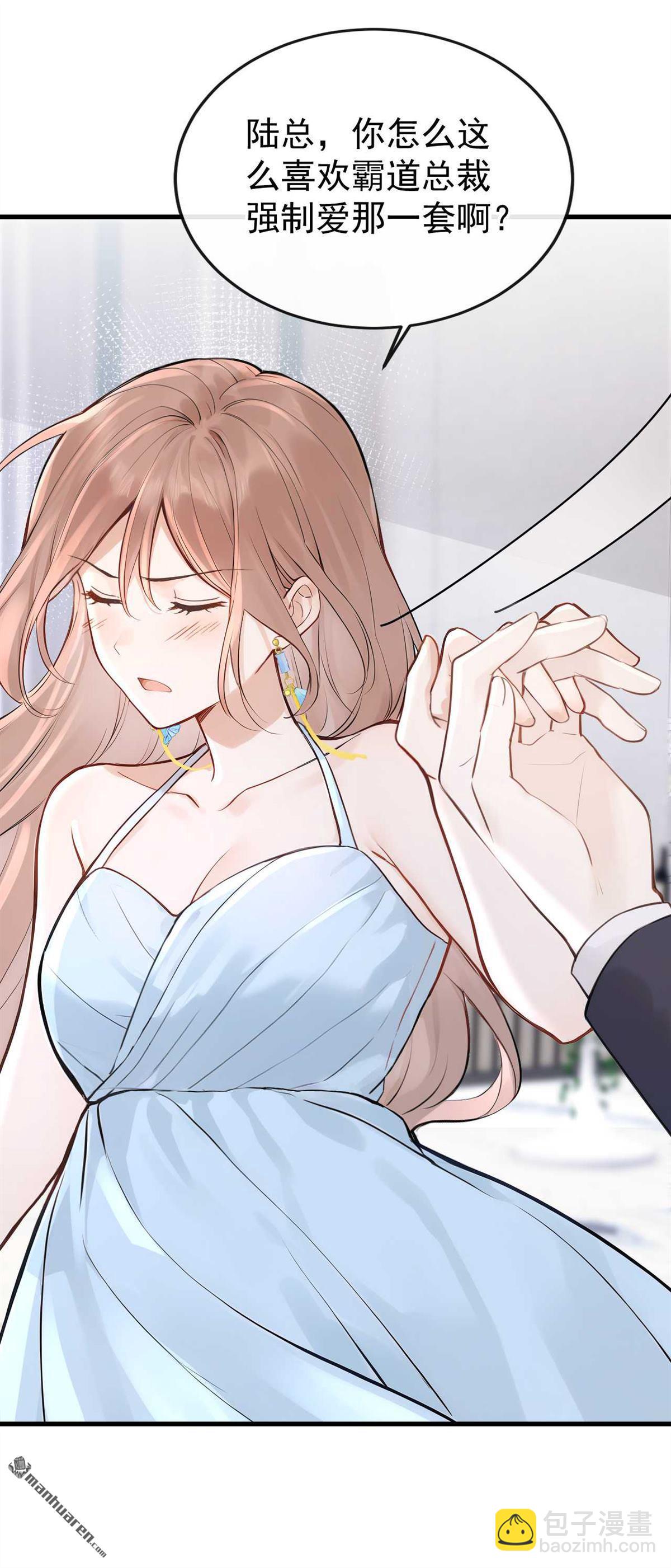 第83回 我可狼可奶！-第83话