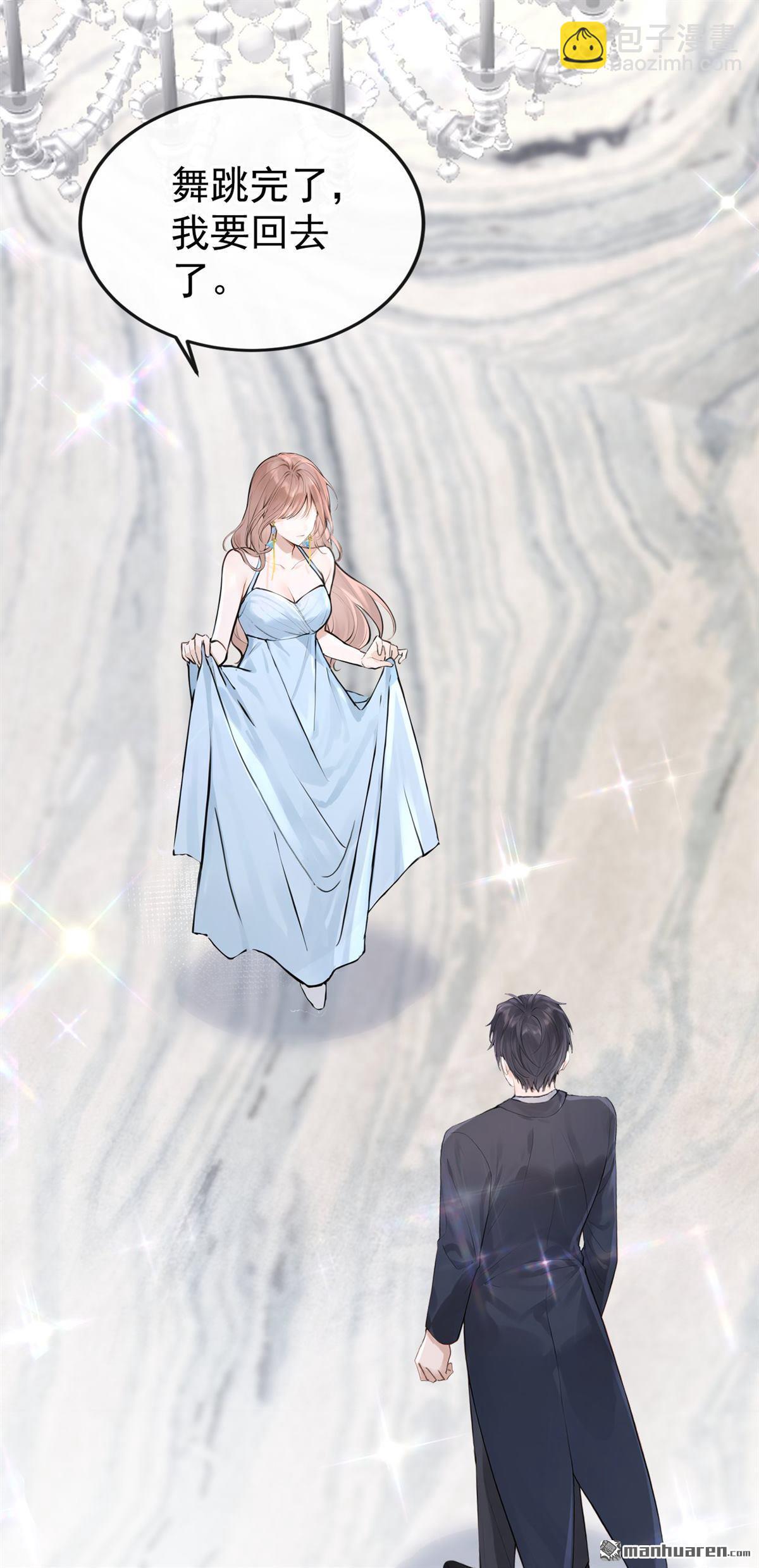 第83回 我可狼可奶！-第83话