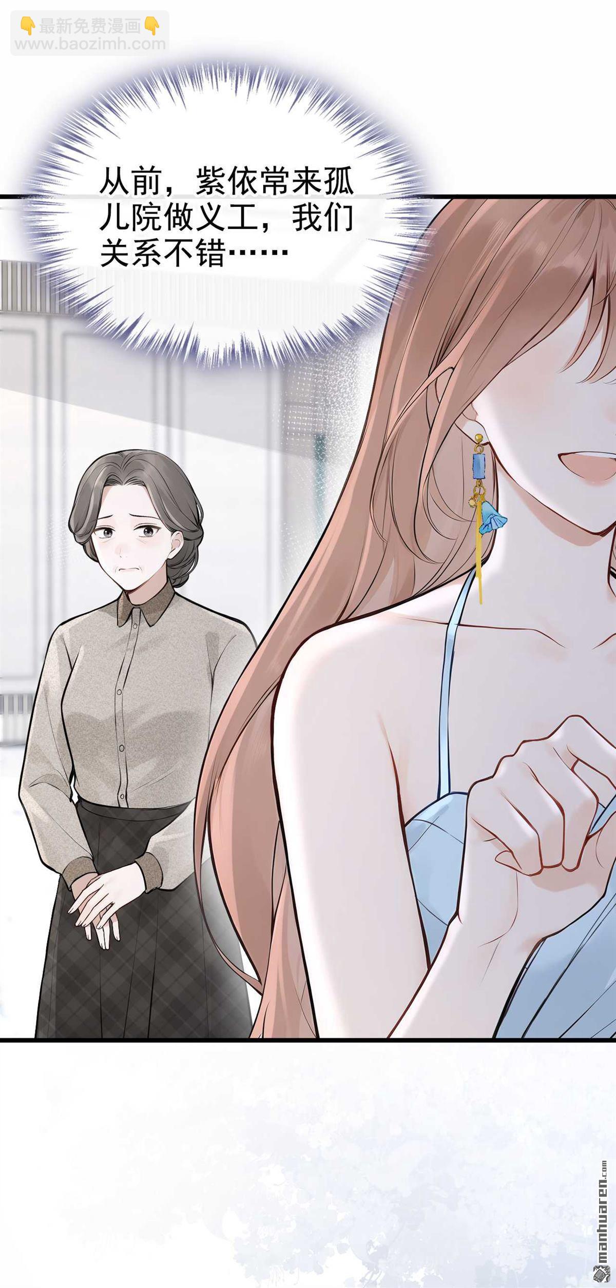 第83回 我可狼可奶！-第83话