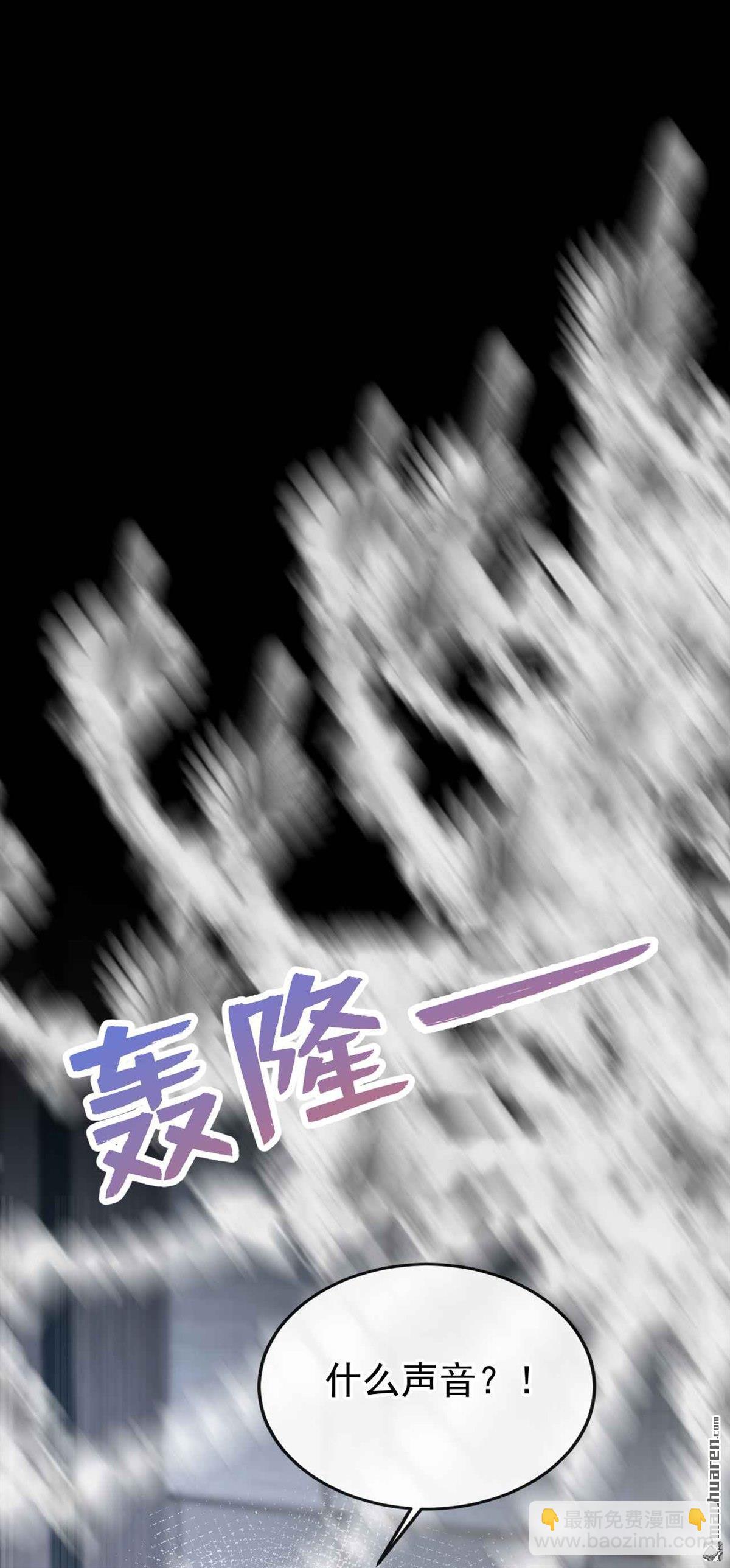 第83回 我可狼可奶！-第83话