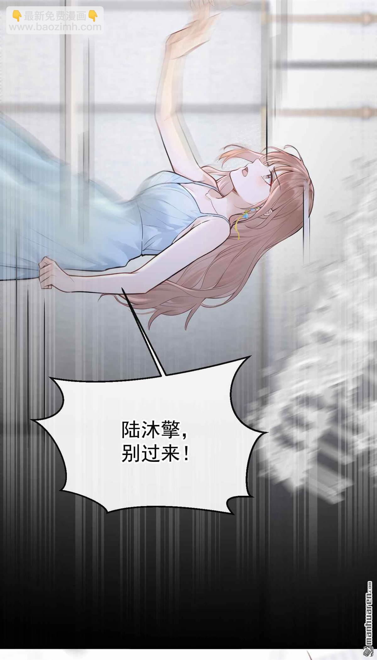 第83回 我可狼可奶！-第83话