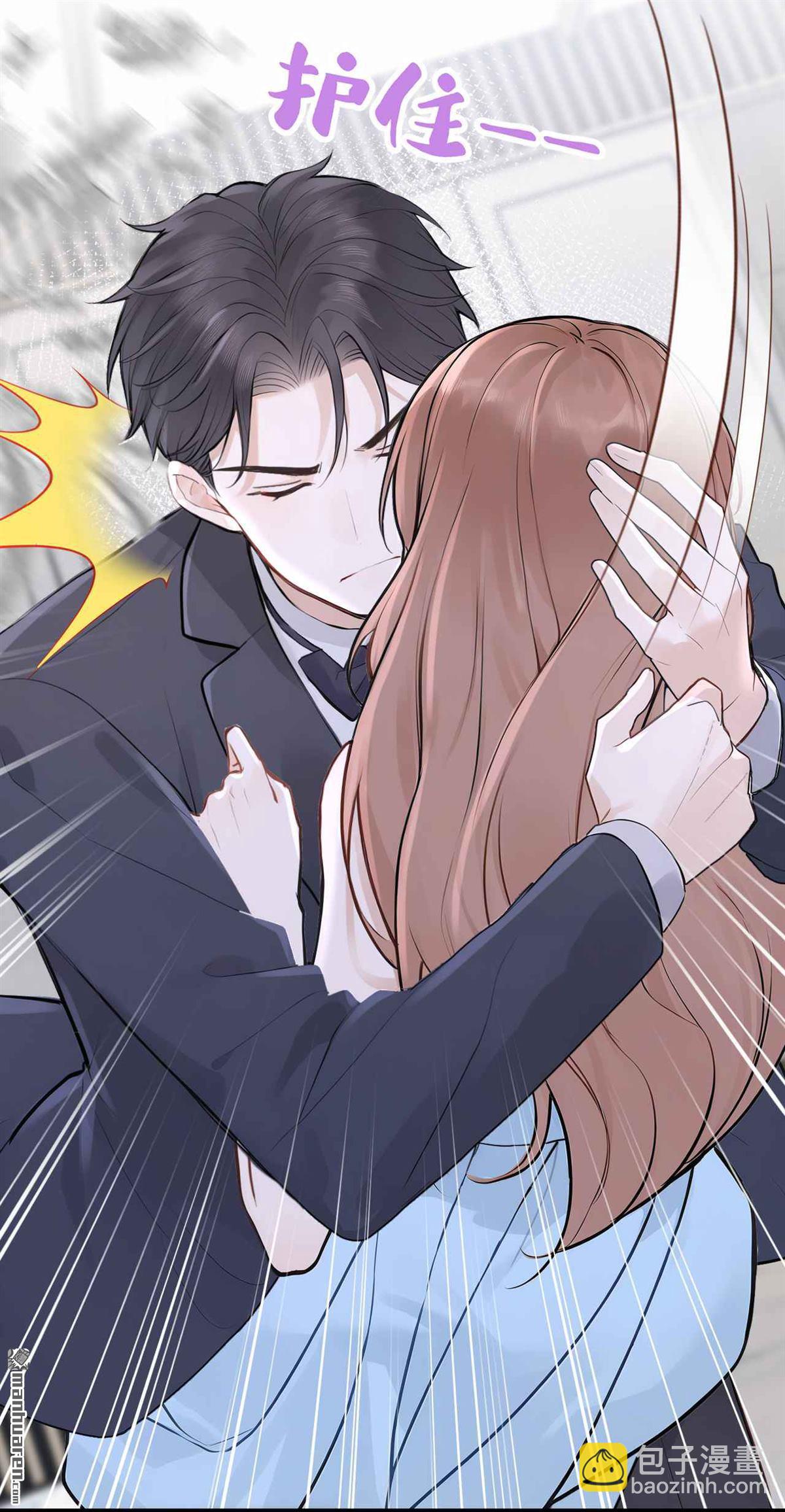 第83回 我可狼可奶！-第83话