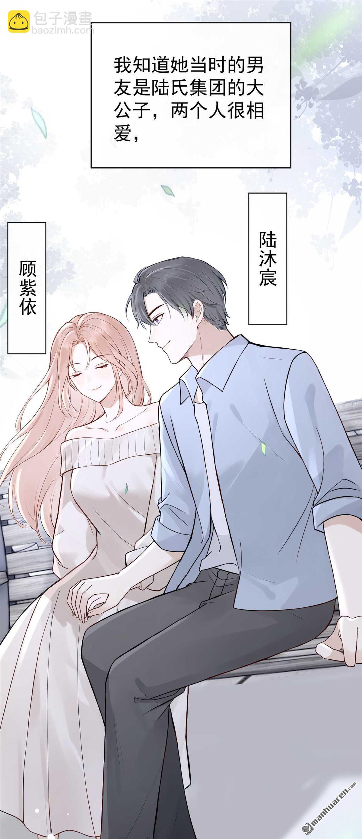 第83回 我可狼可奶！-第83话