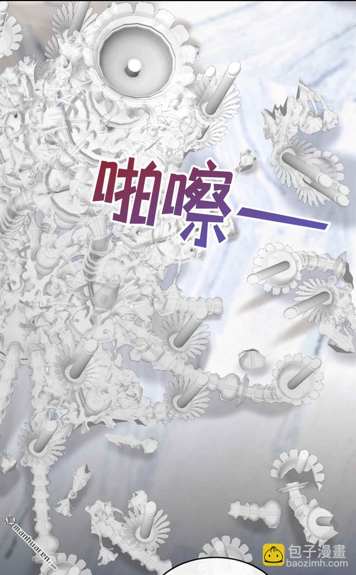 第83回 我可狼可奶！-第83话