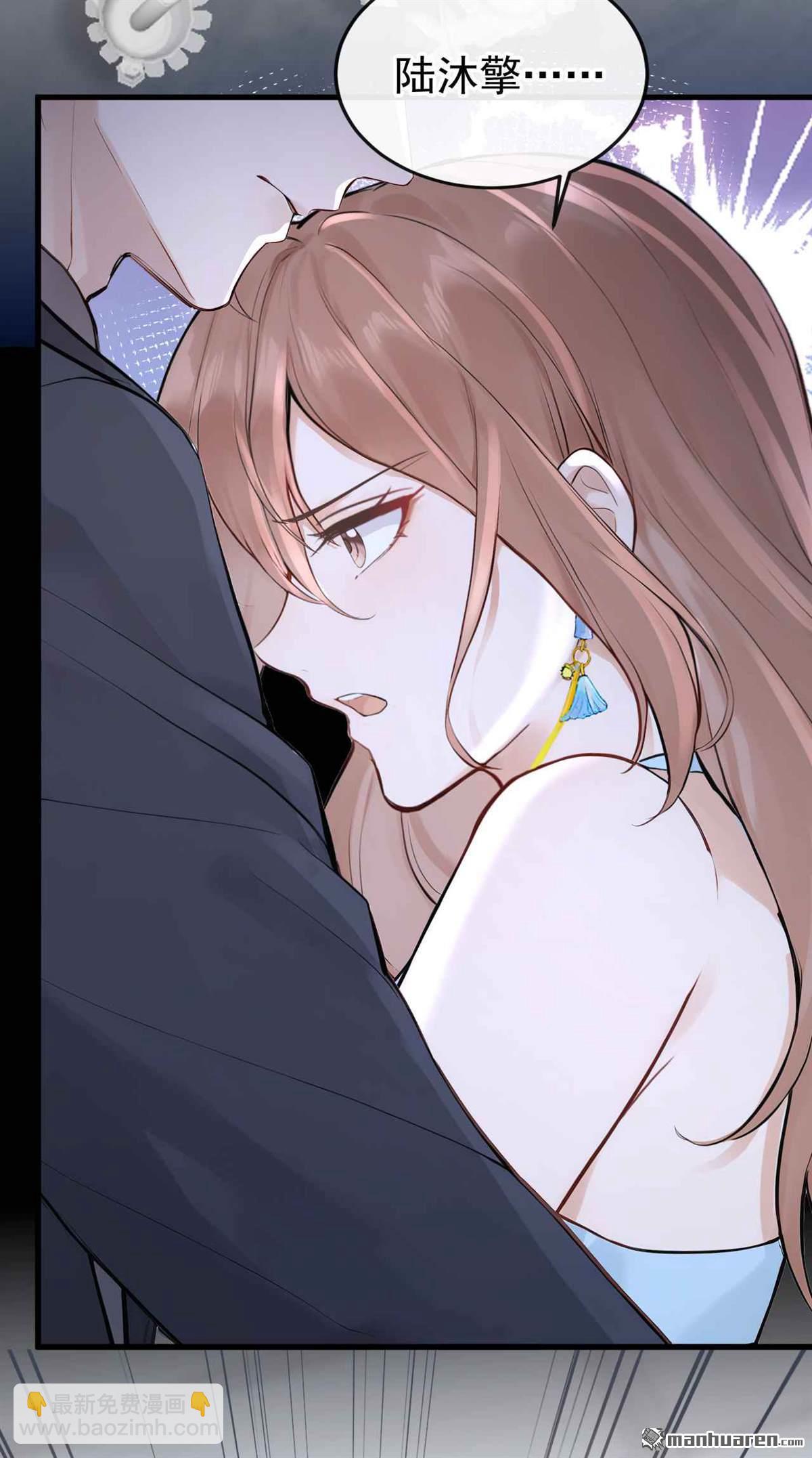 第83回 我可狼可奶！-第83话