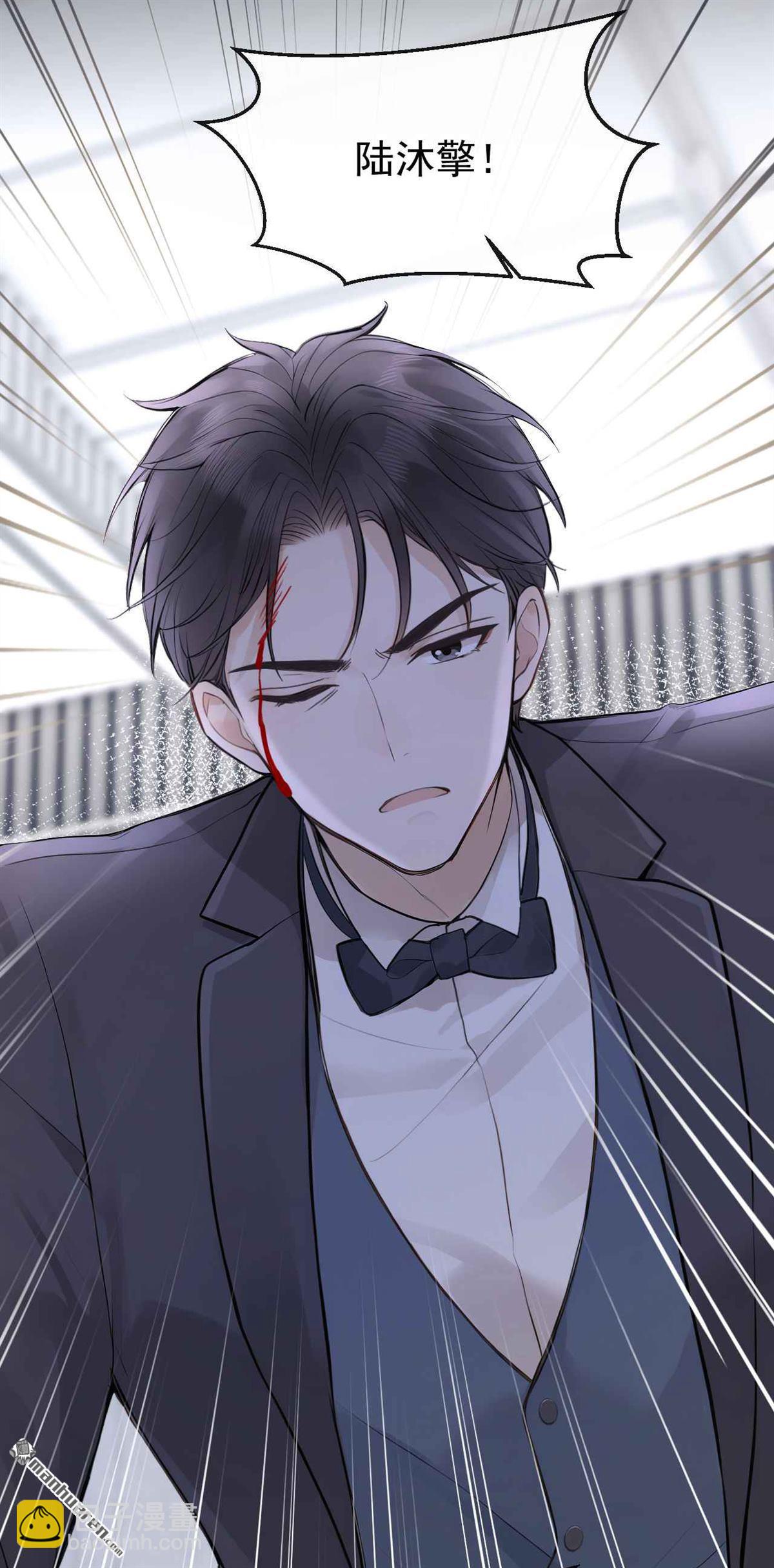 第83回 我可狼可奶！-第83话