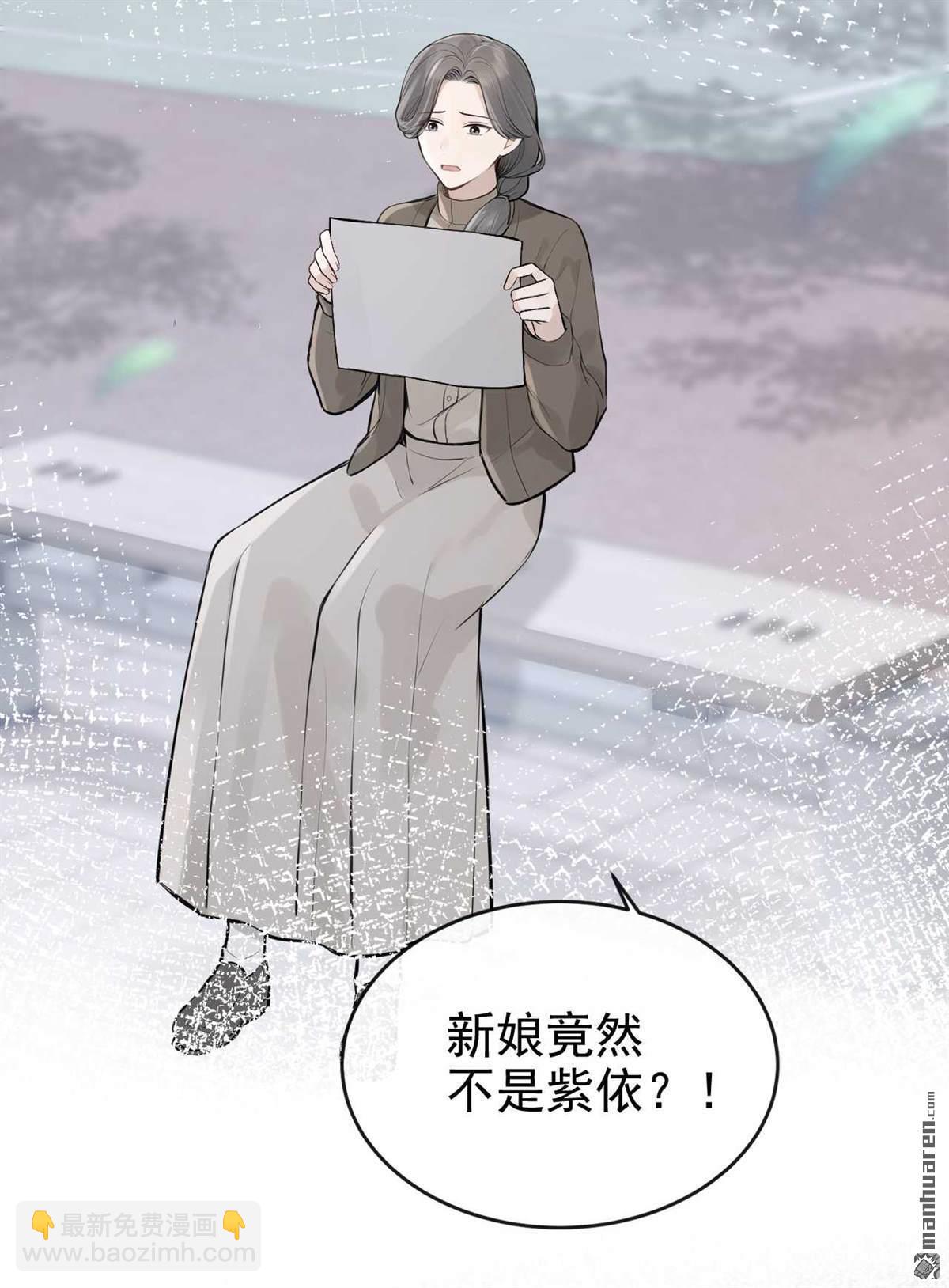 第83回 我可狼可奶！-第83话