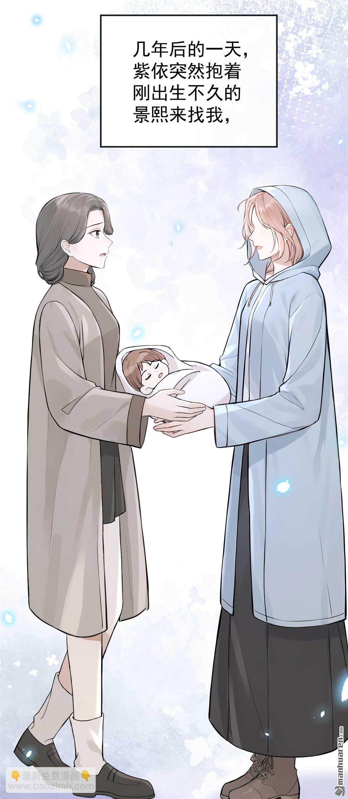 第83回 我可狼可奶！-第83话