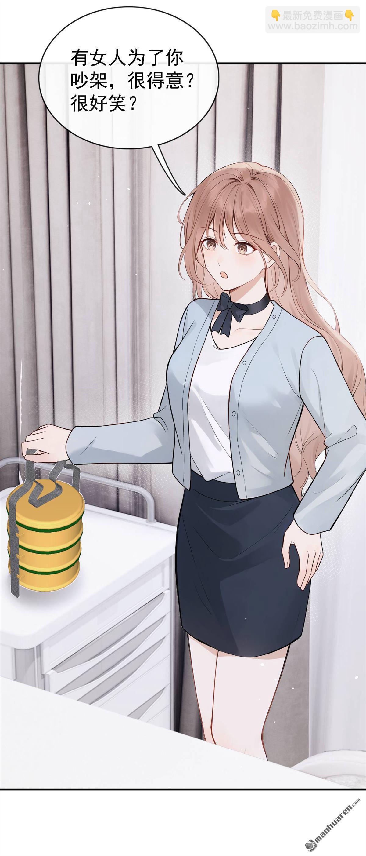 第85回 你同意了？-第85话