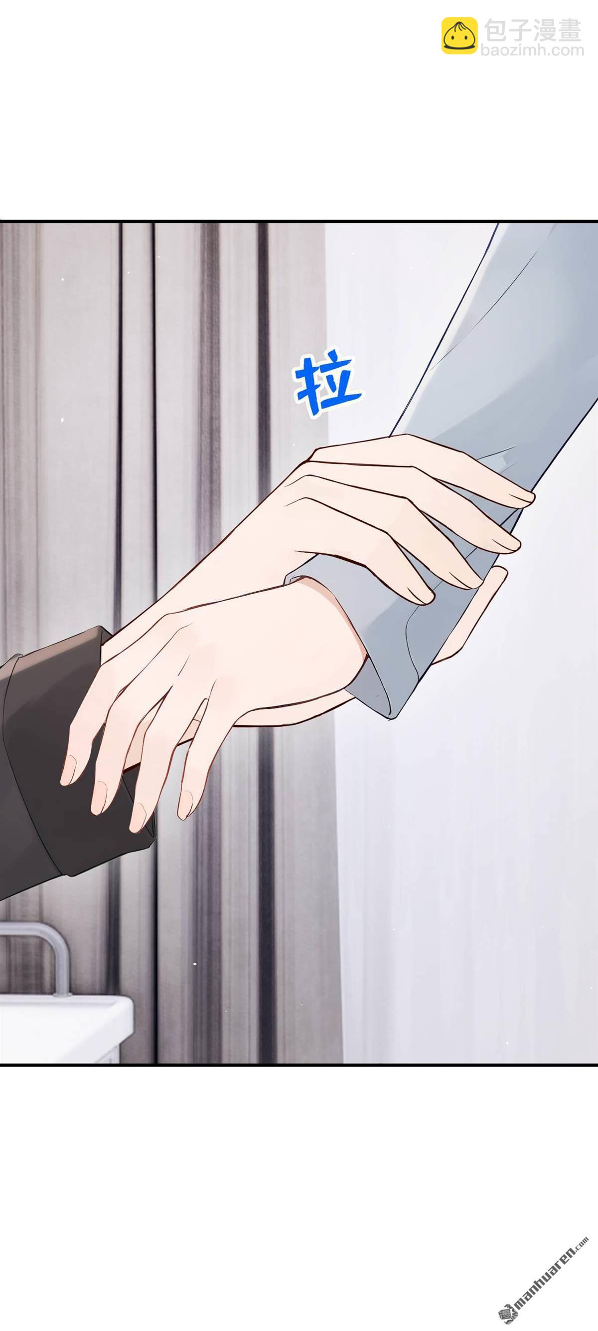 第85回 你同意了？-第85话