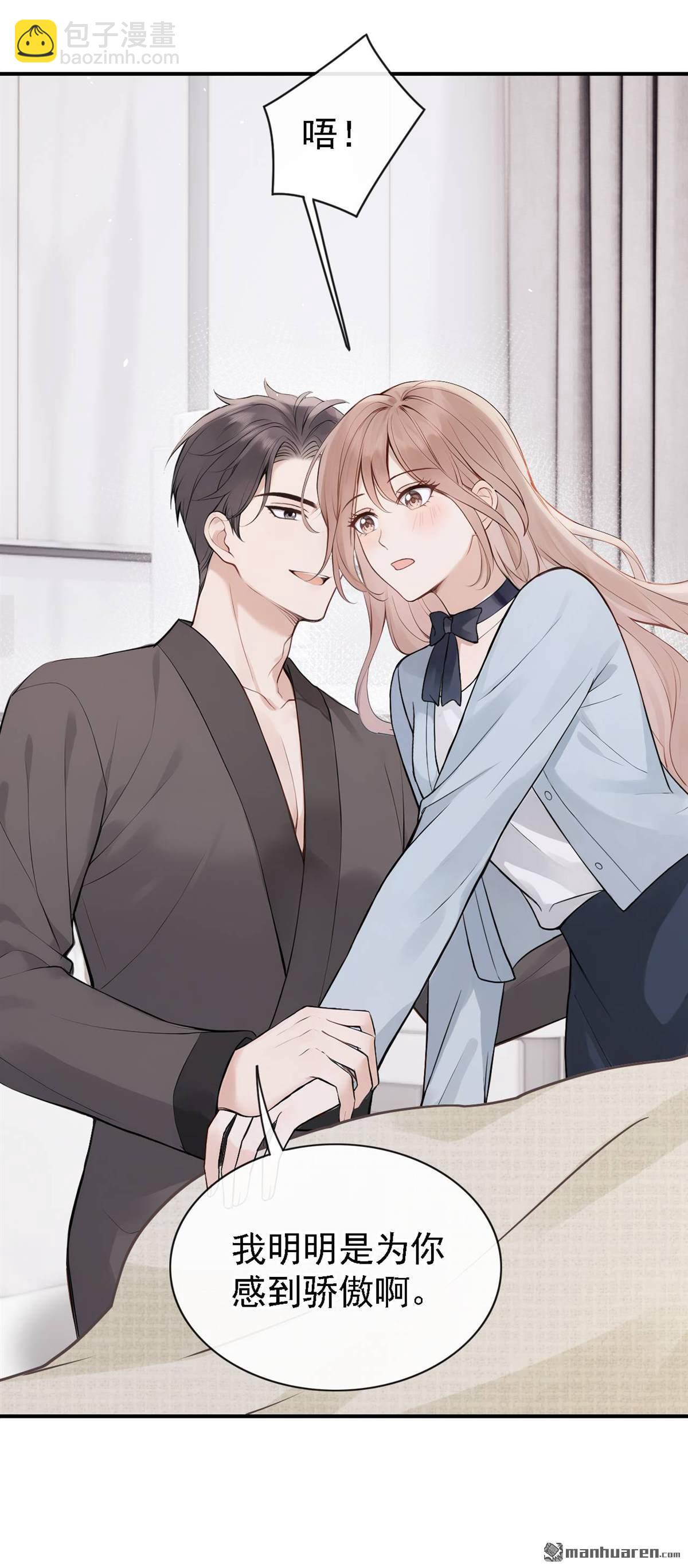 第85回 你同意了？-第85话