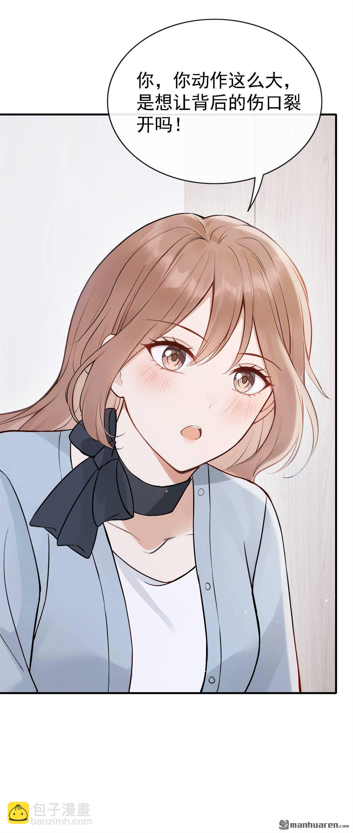 第85回 你同意了？-第85话