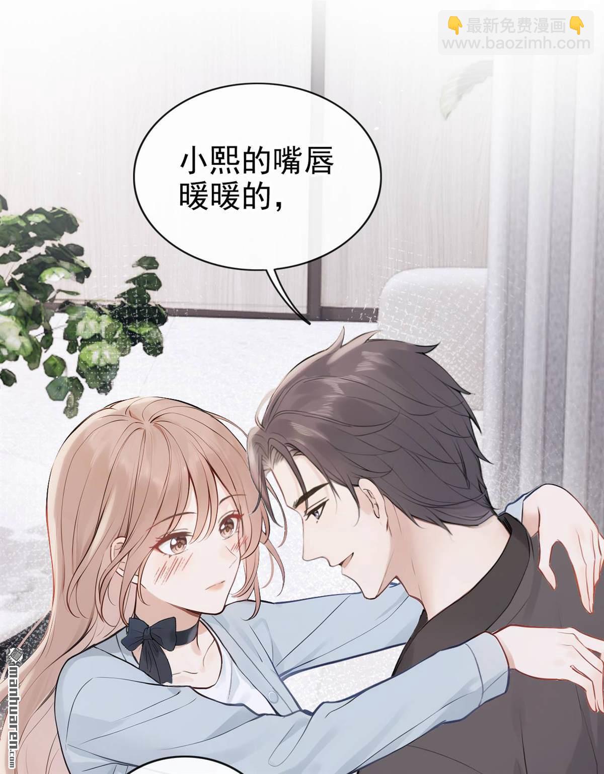 第85回 你同意了？-第85话