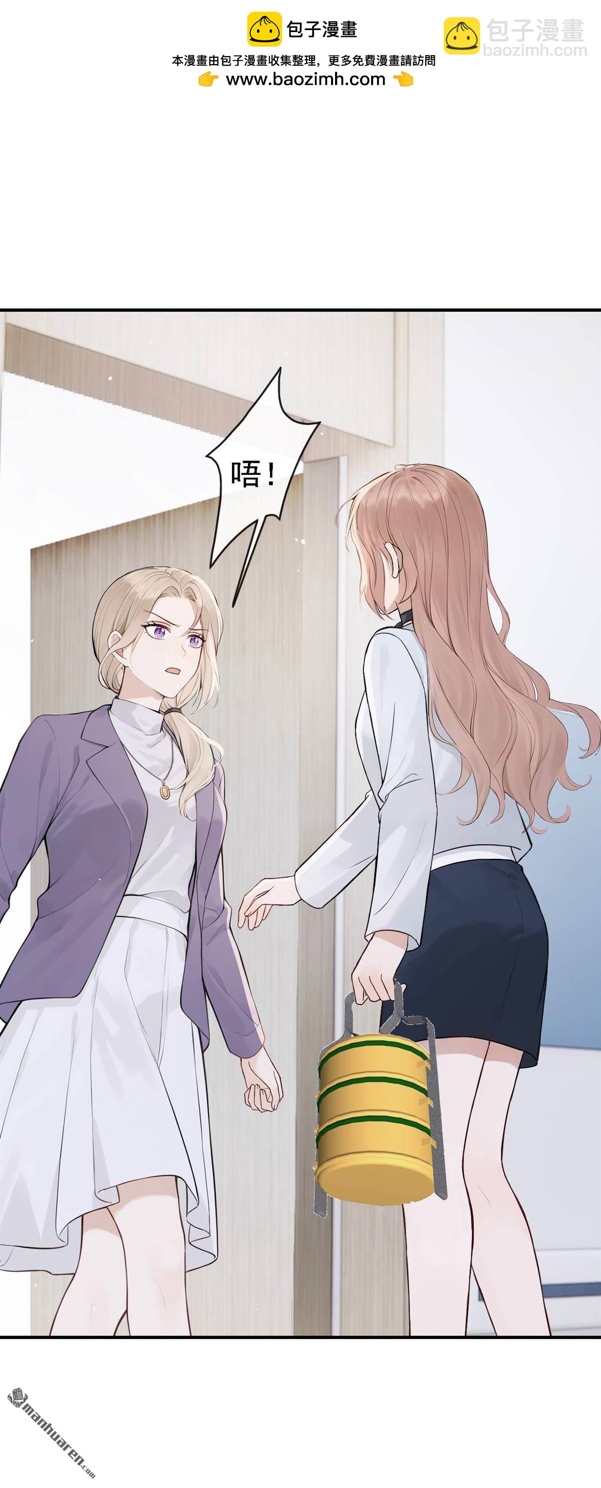 第85回 你同意了？-第85话