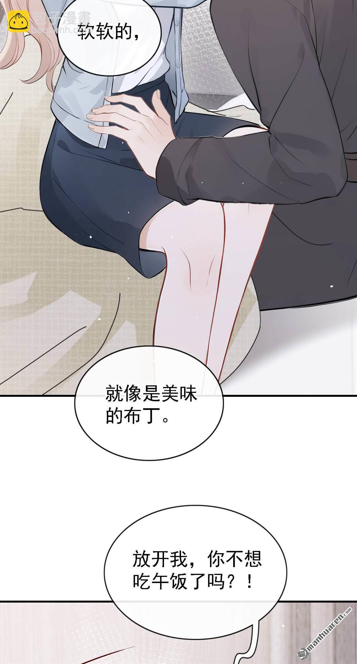 第85回 你同意了？-第85话