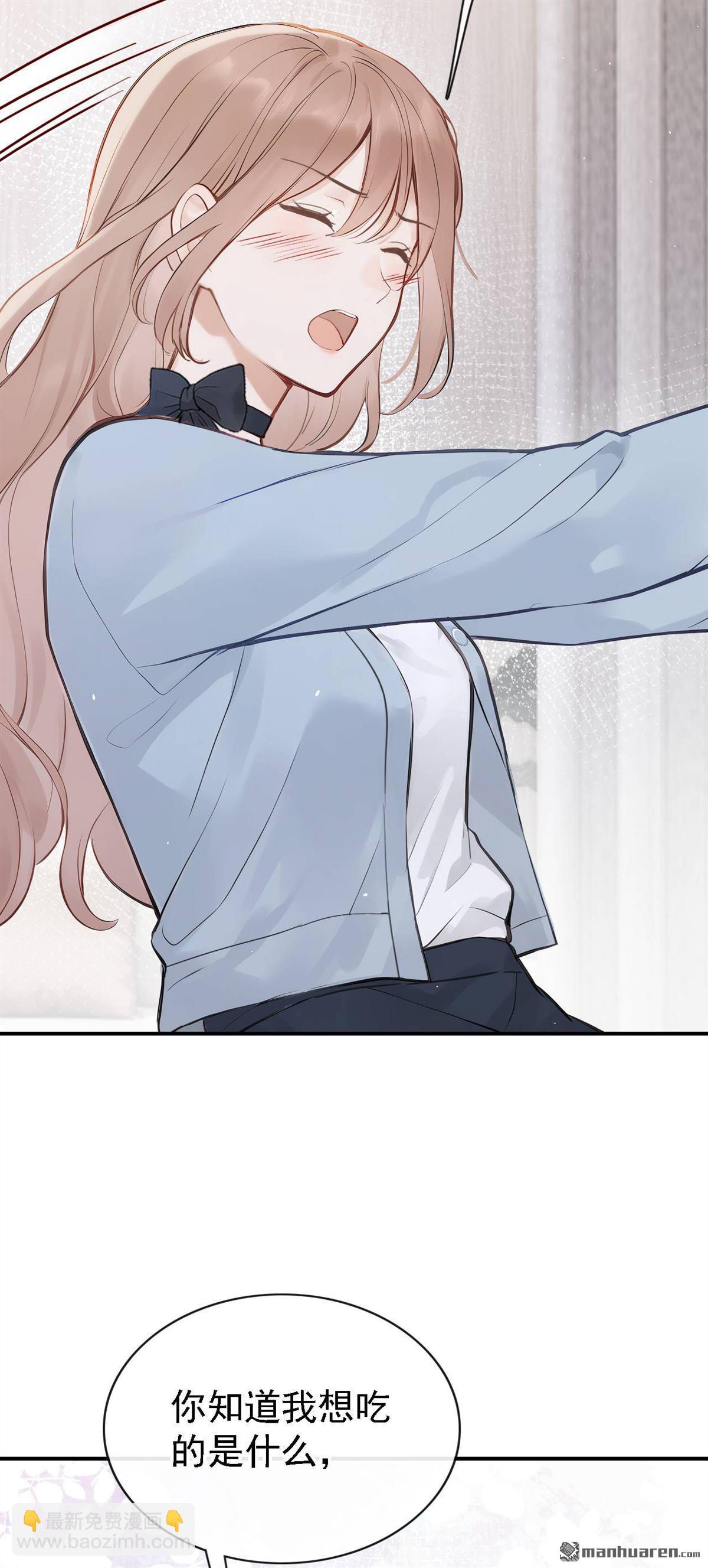 第85回 你同意了？-第85话