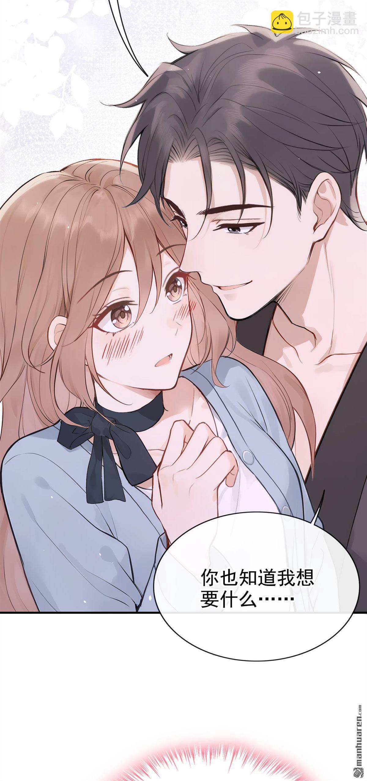 第85回 你同意了？-第85话