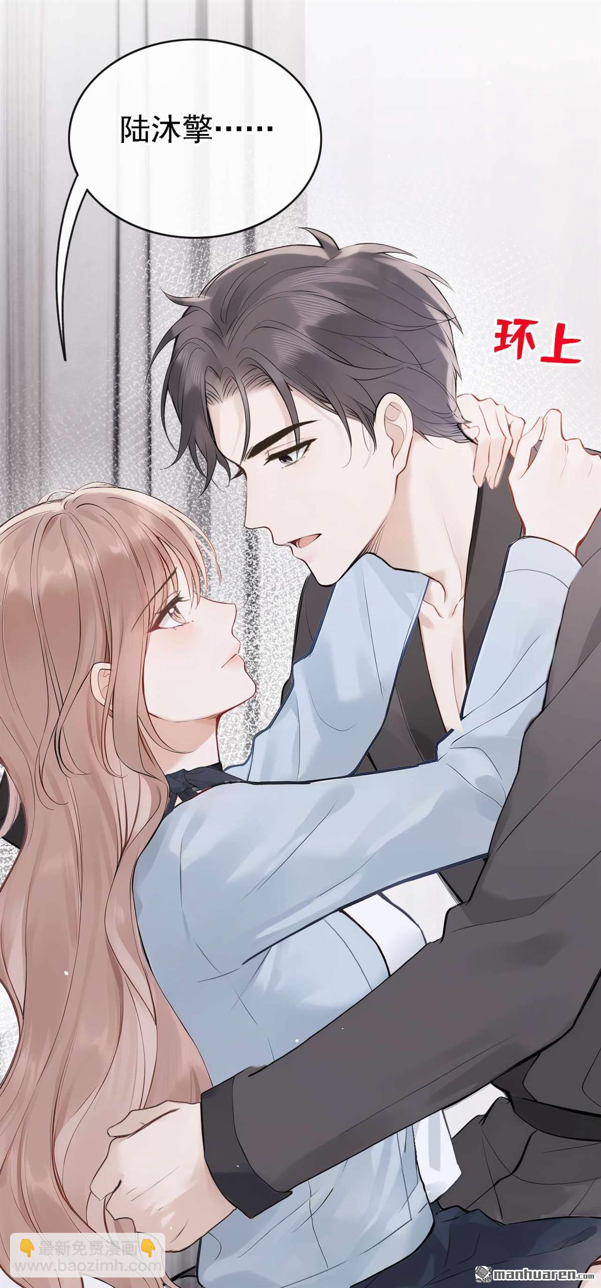 第85回 你同意了？-第85话